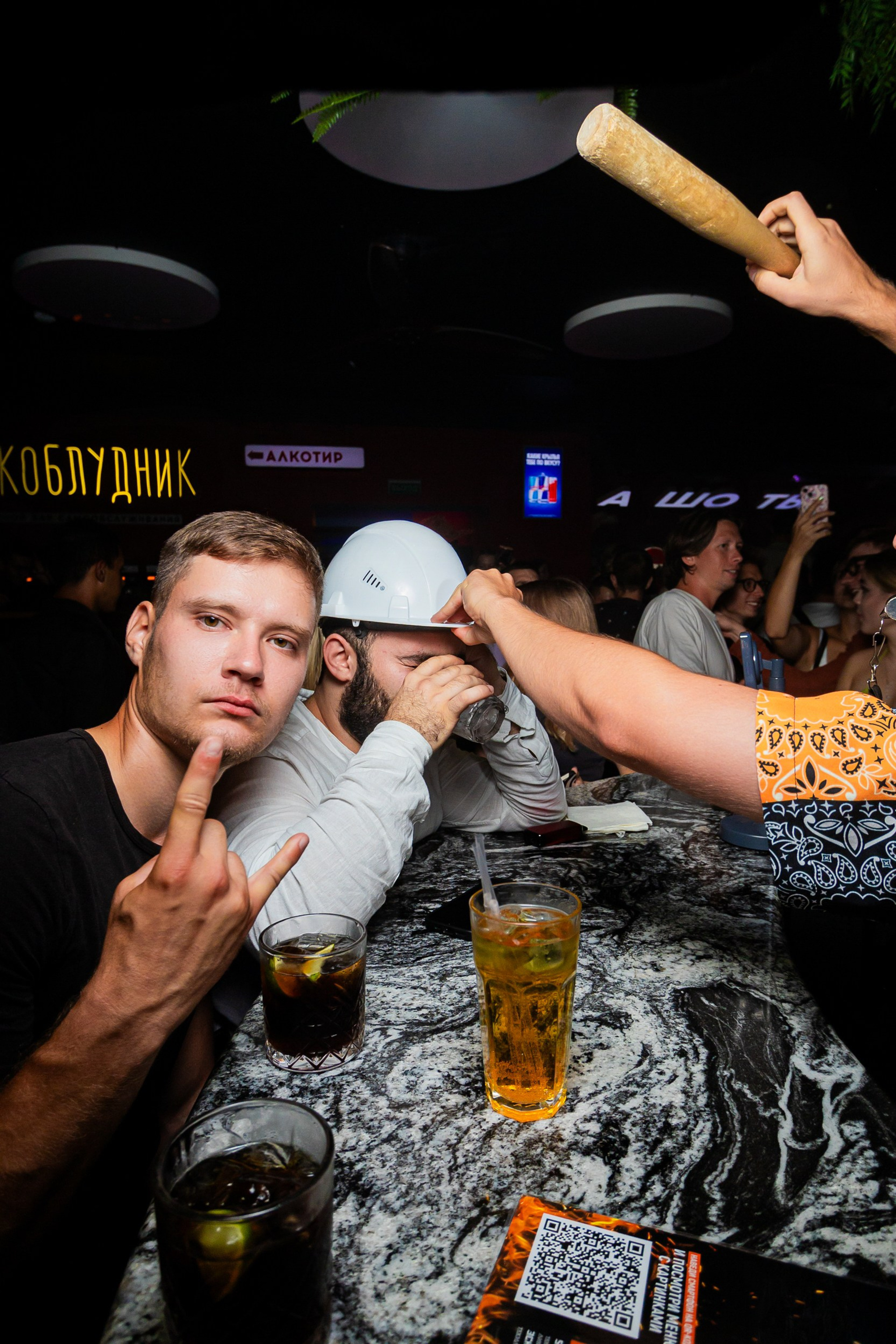 Funky Bar