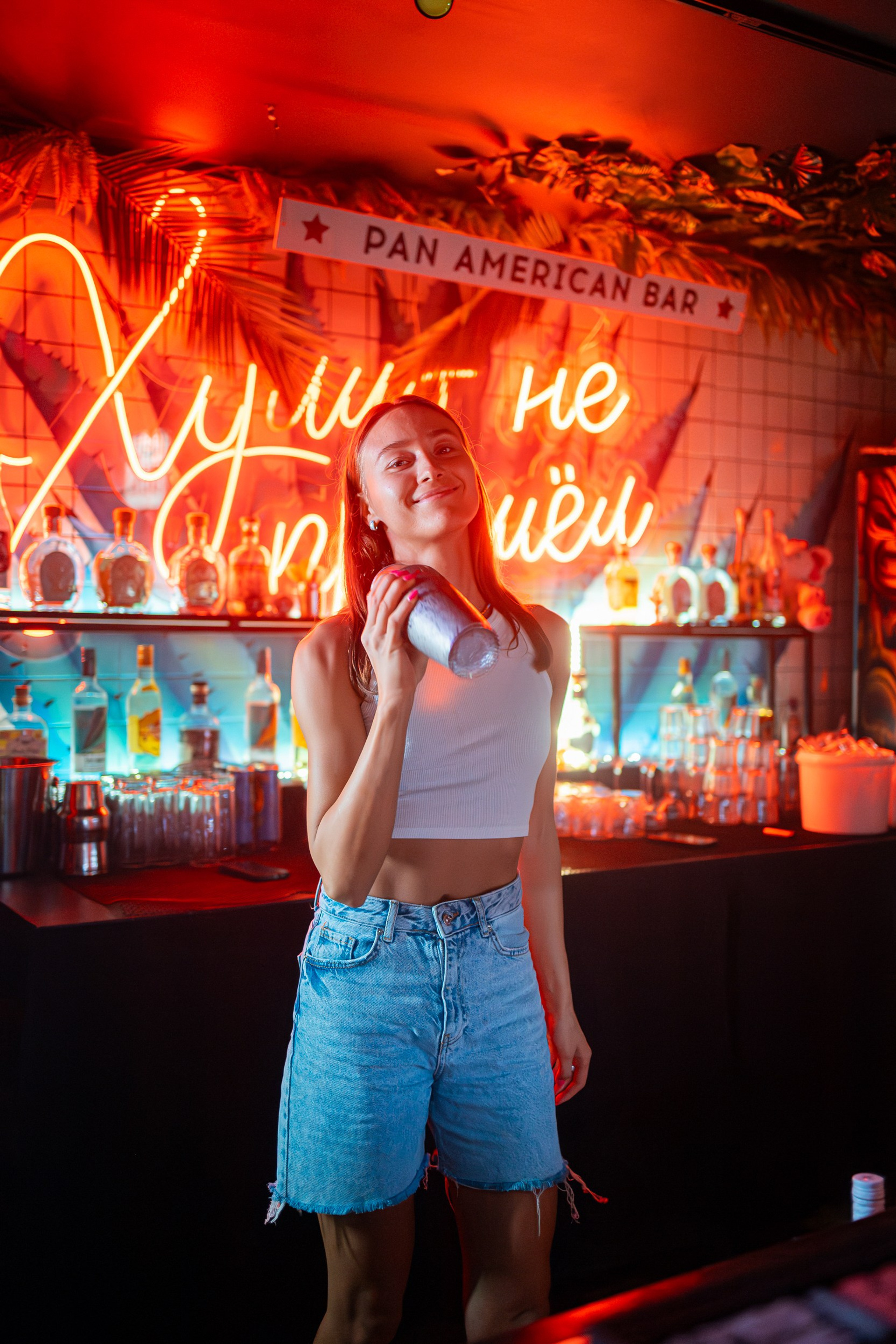 Funky Bar