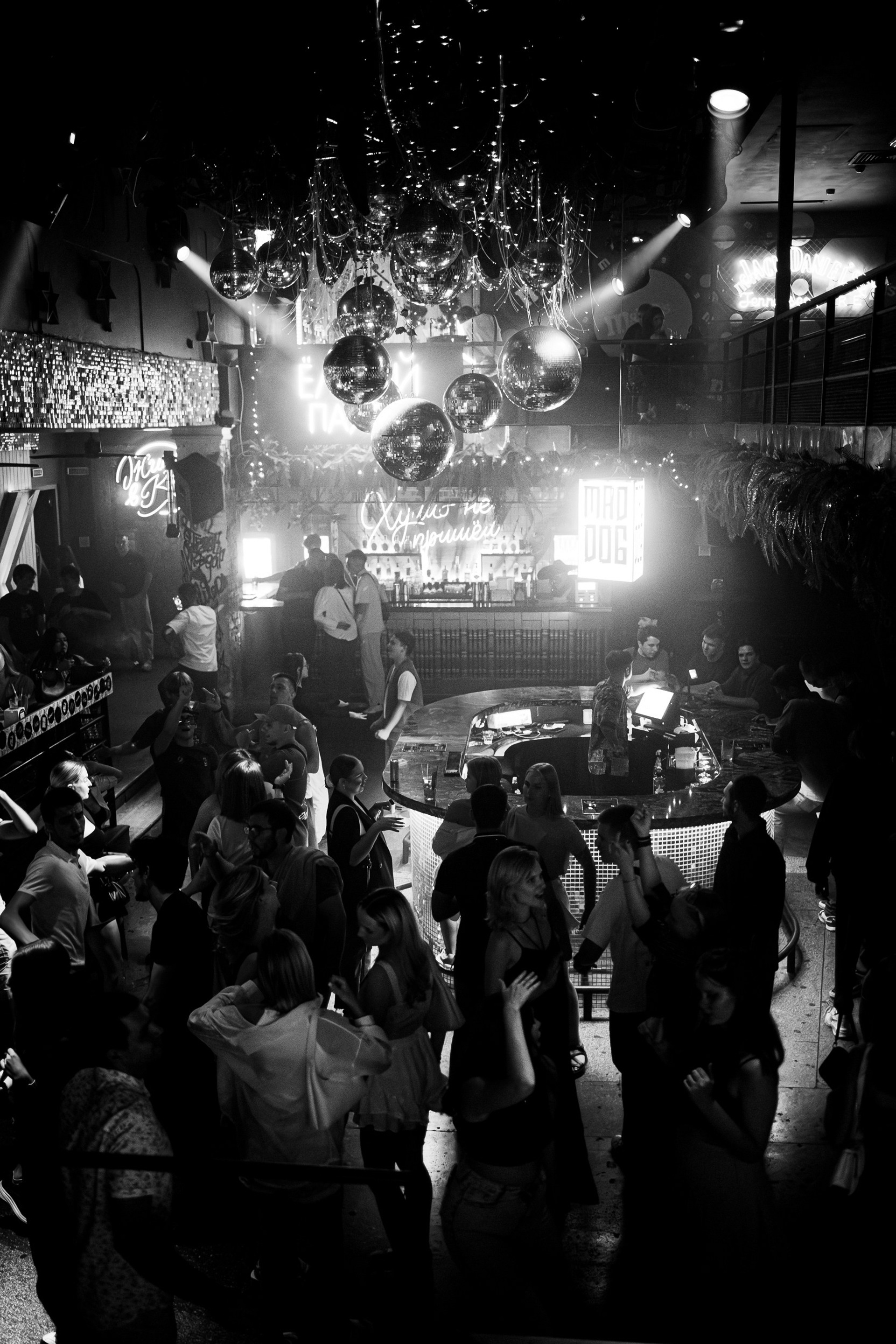 Funky Bar