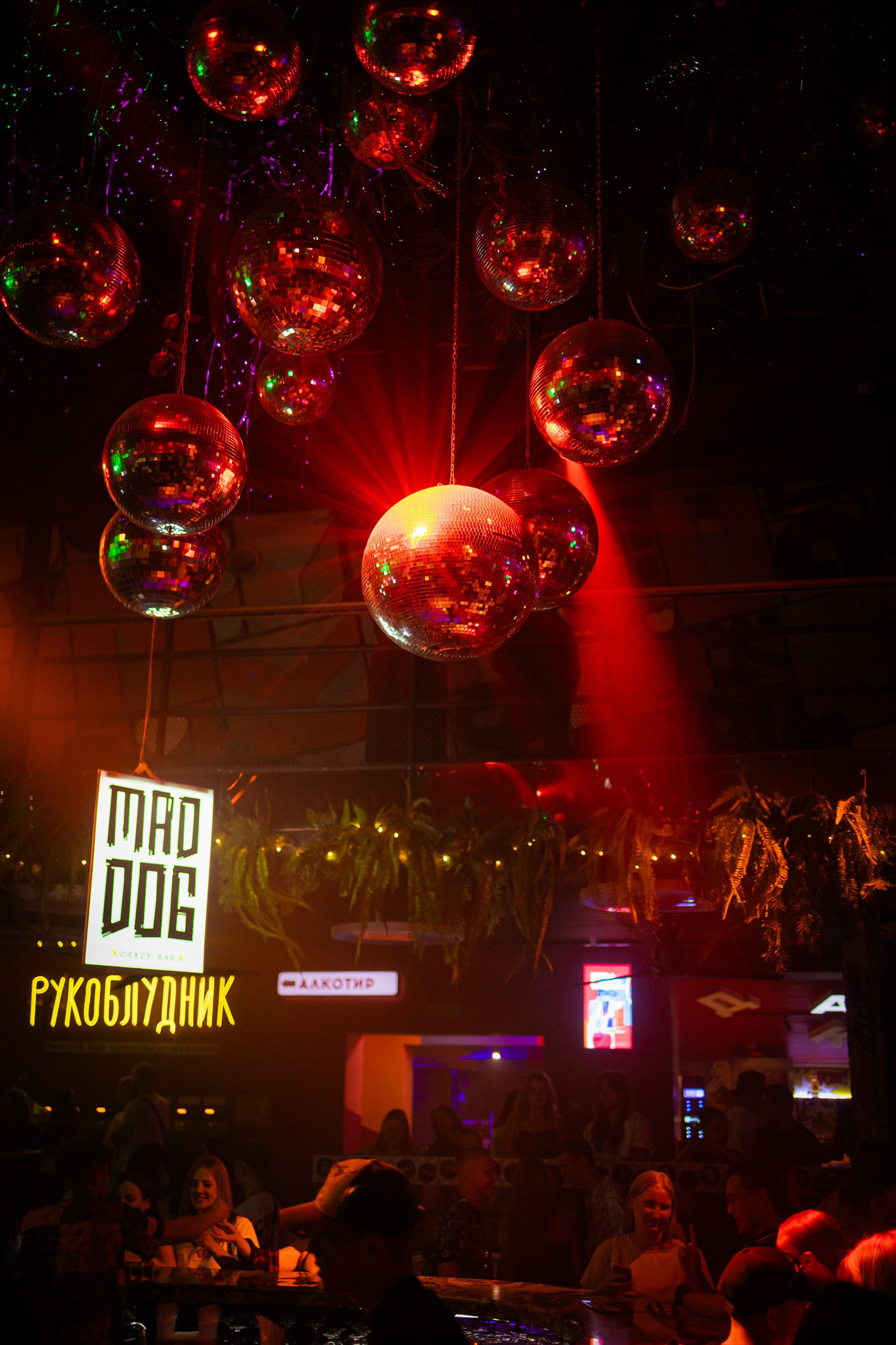 Funky Bar