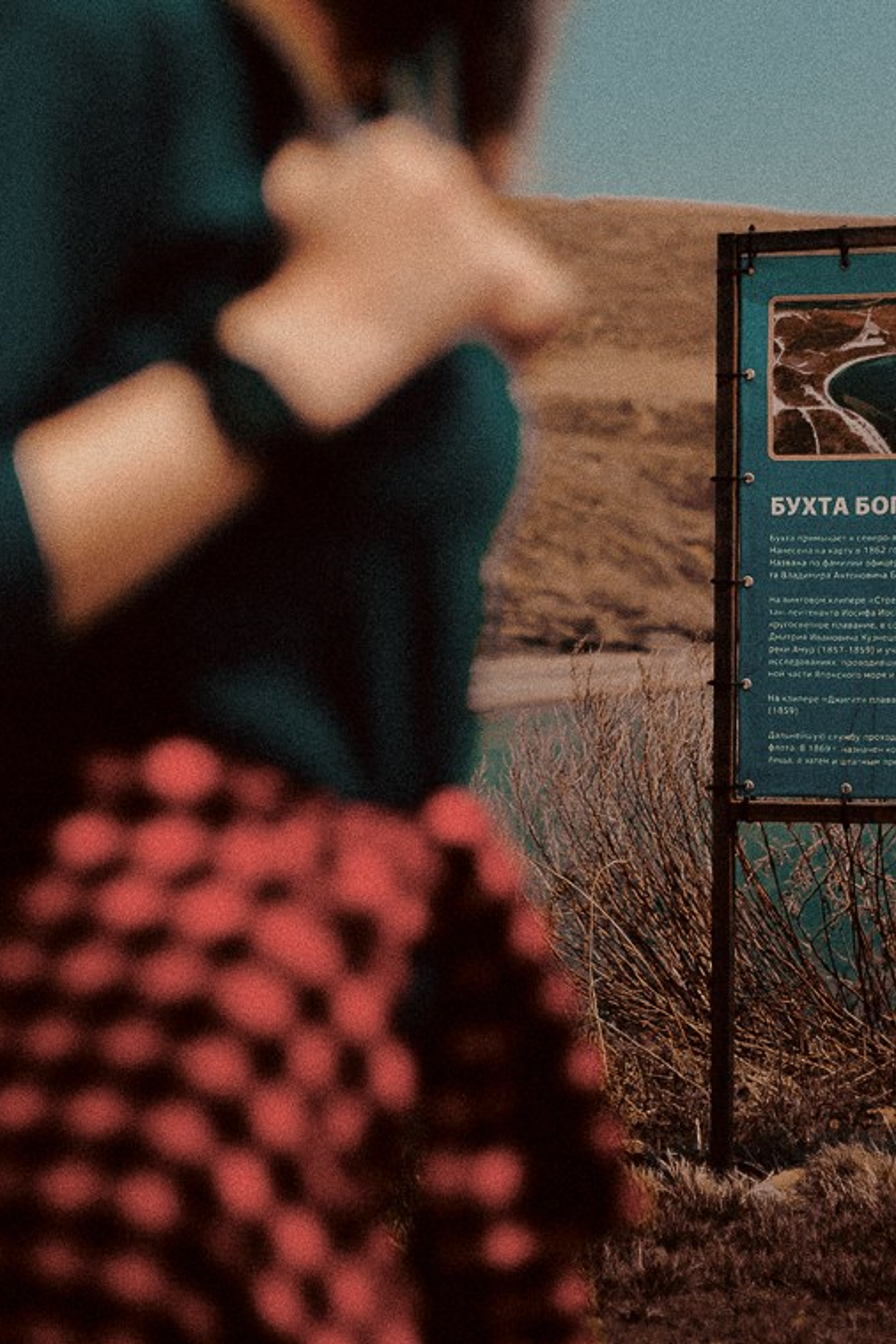 CAPE VYATLINO. Oskar Dallas™