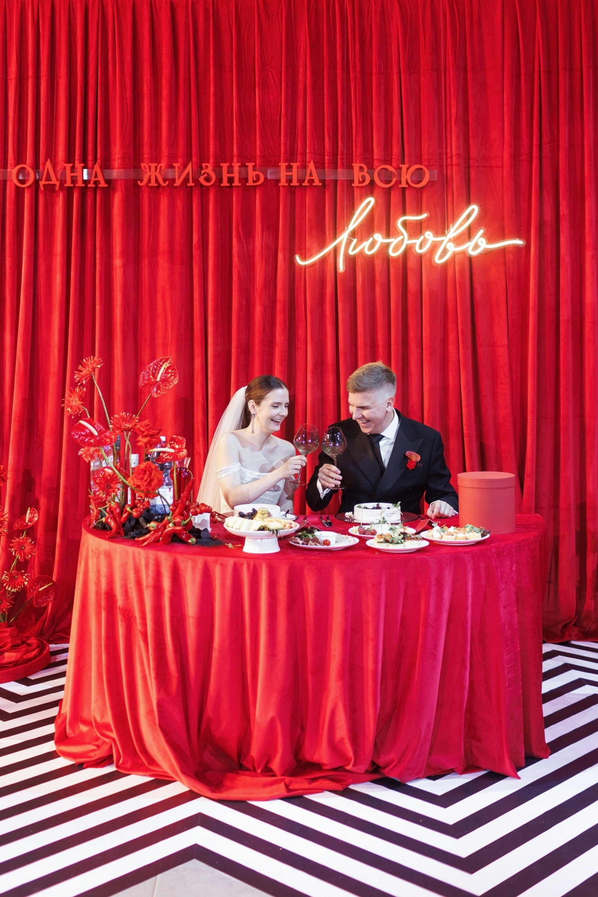 РОДИОН И ЕВГЕНИЯ