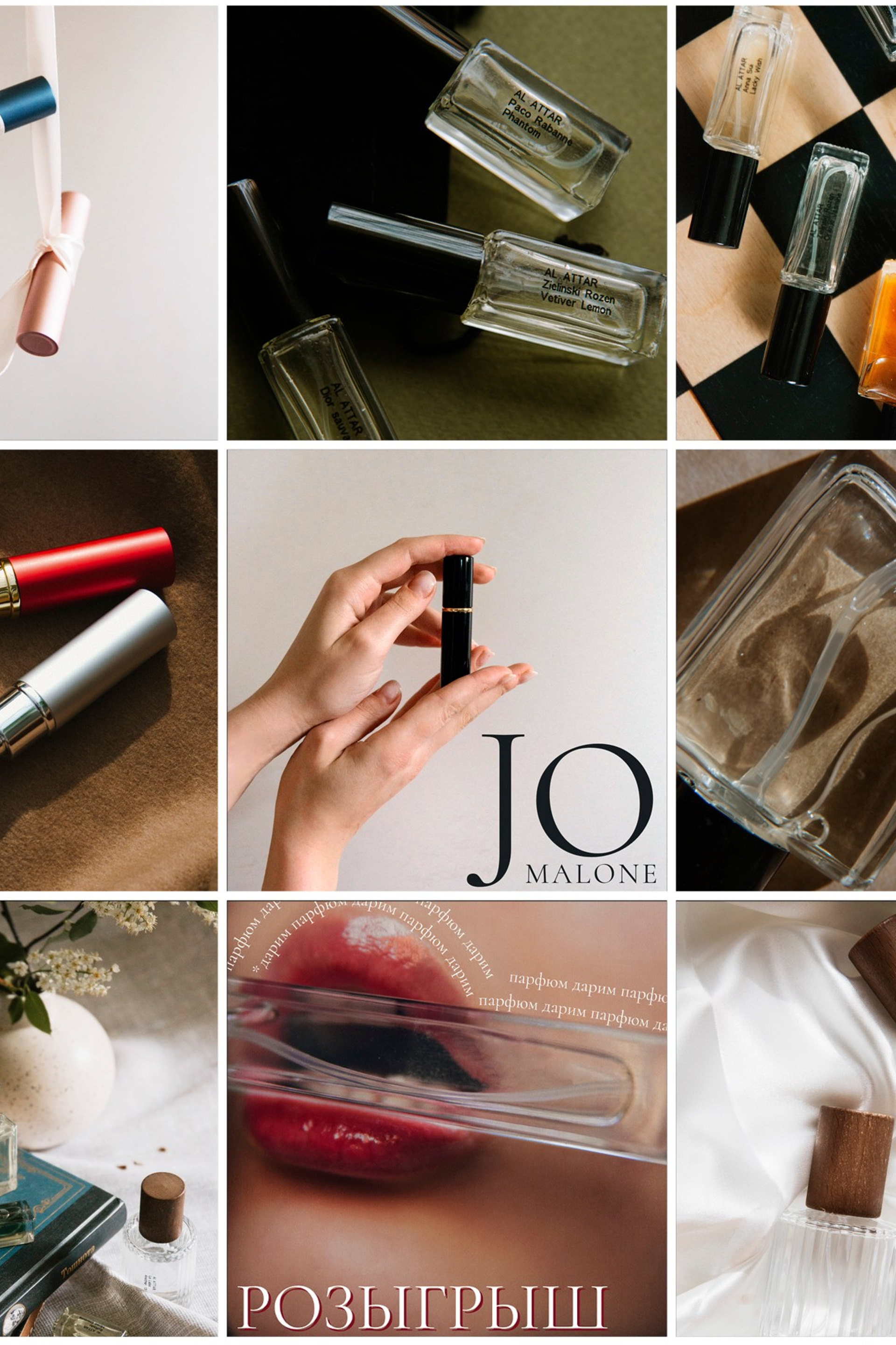 Контент и визуал для сети парфюмерии Al Attar