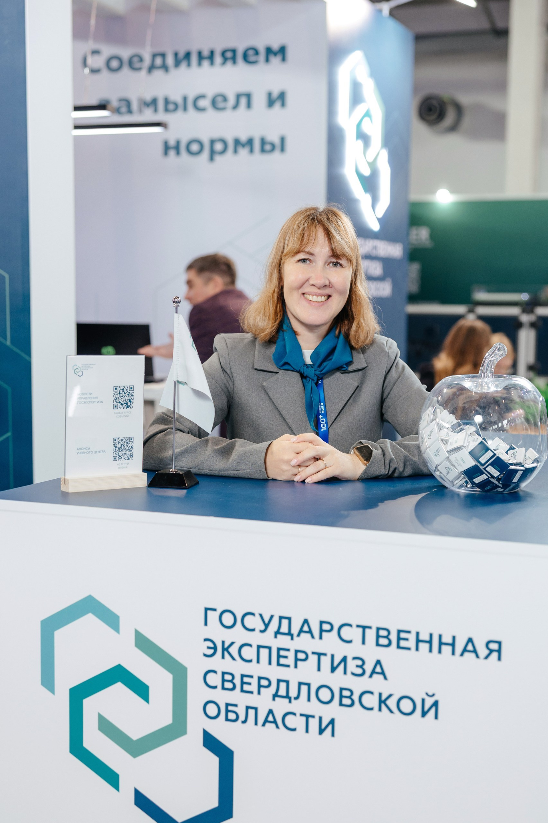 Государственная экспертиза Свердловской области | 100+