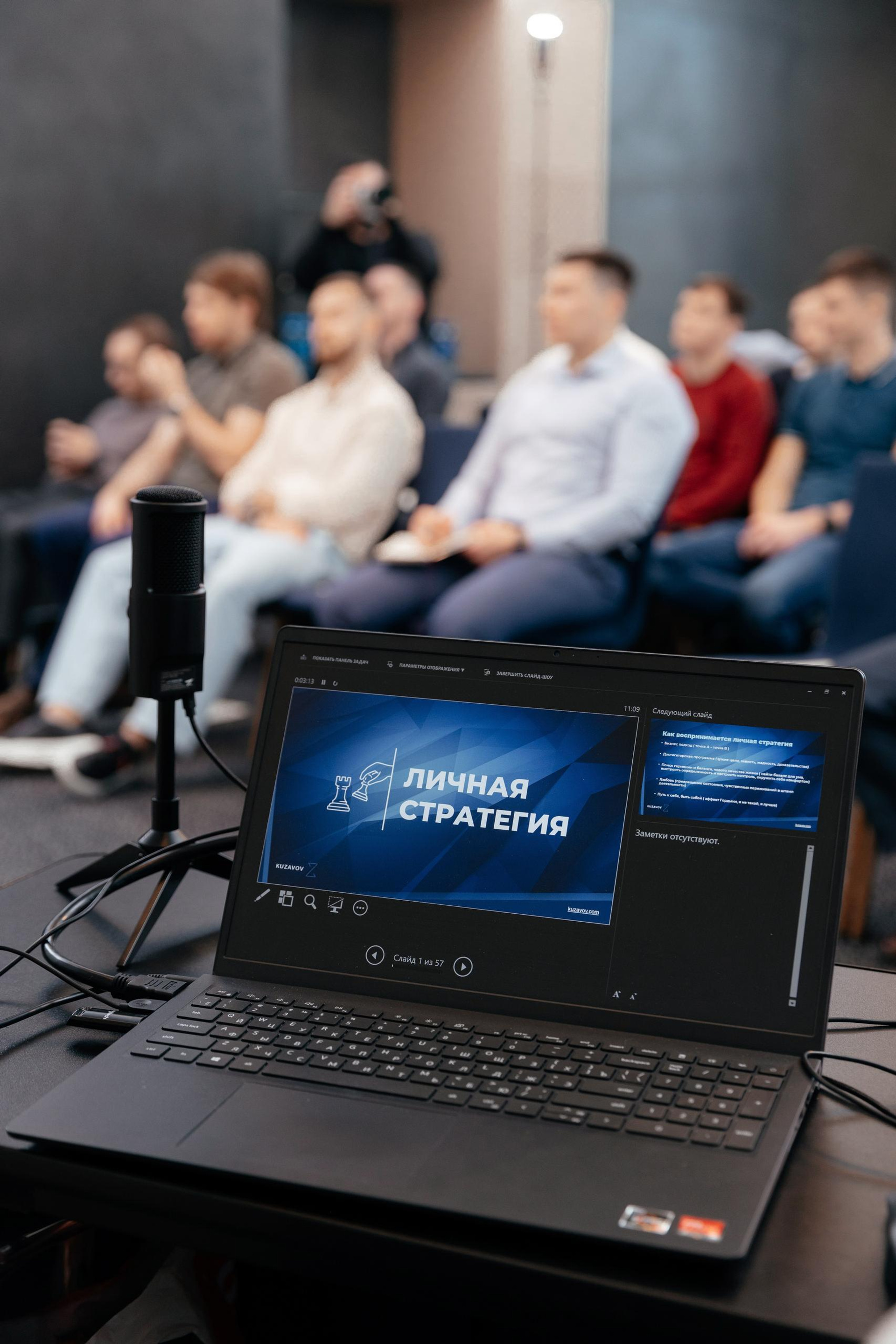 Equium URAL — Full Day