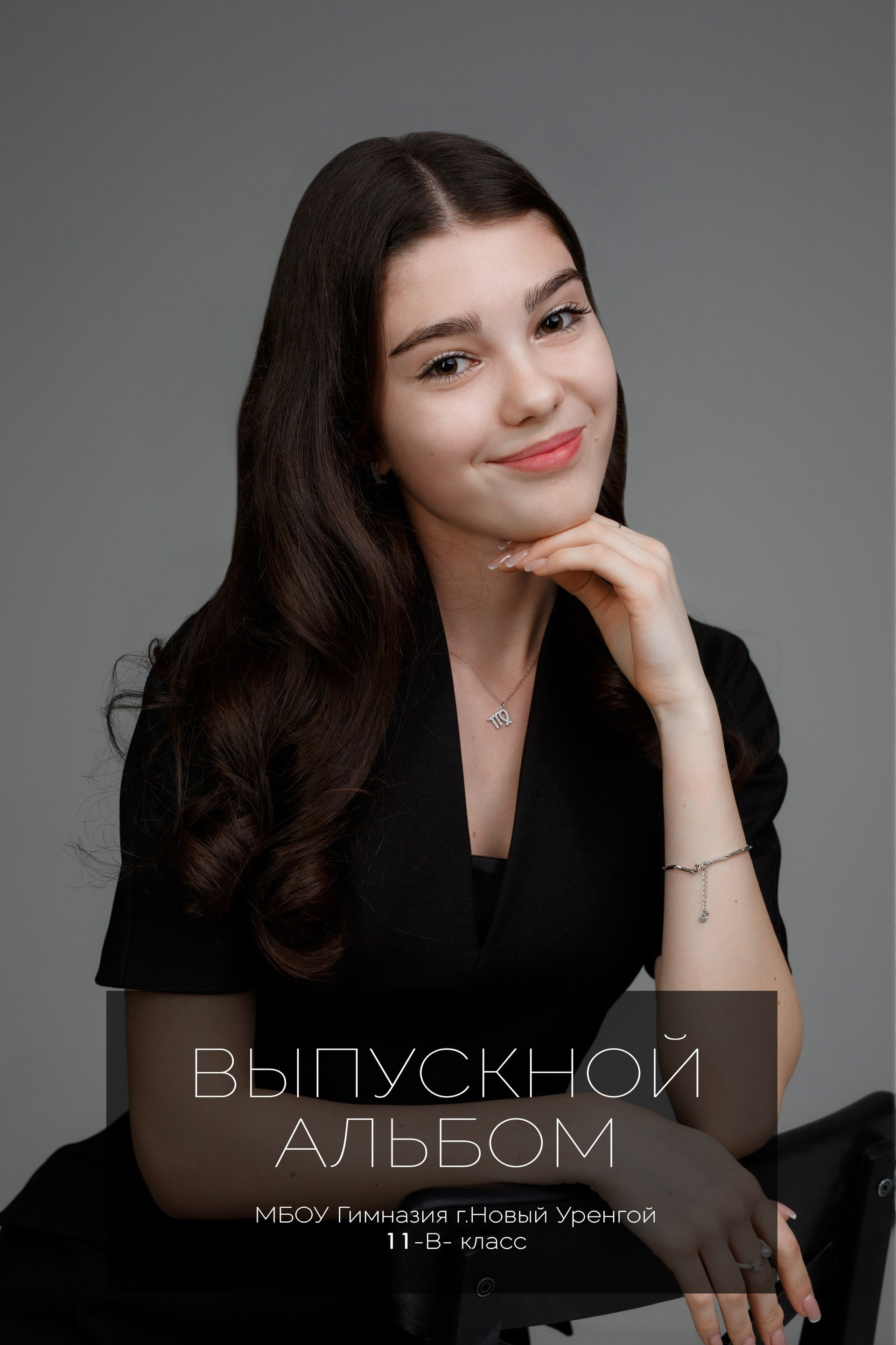 Макет «Классик»