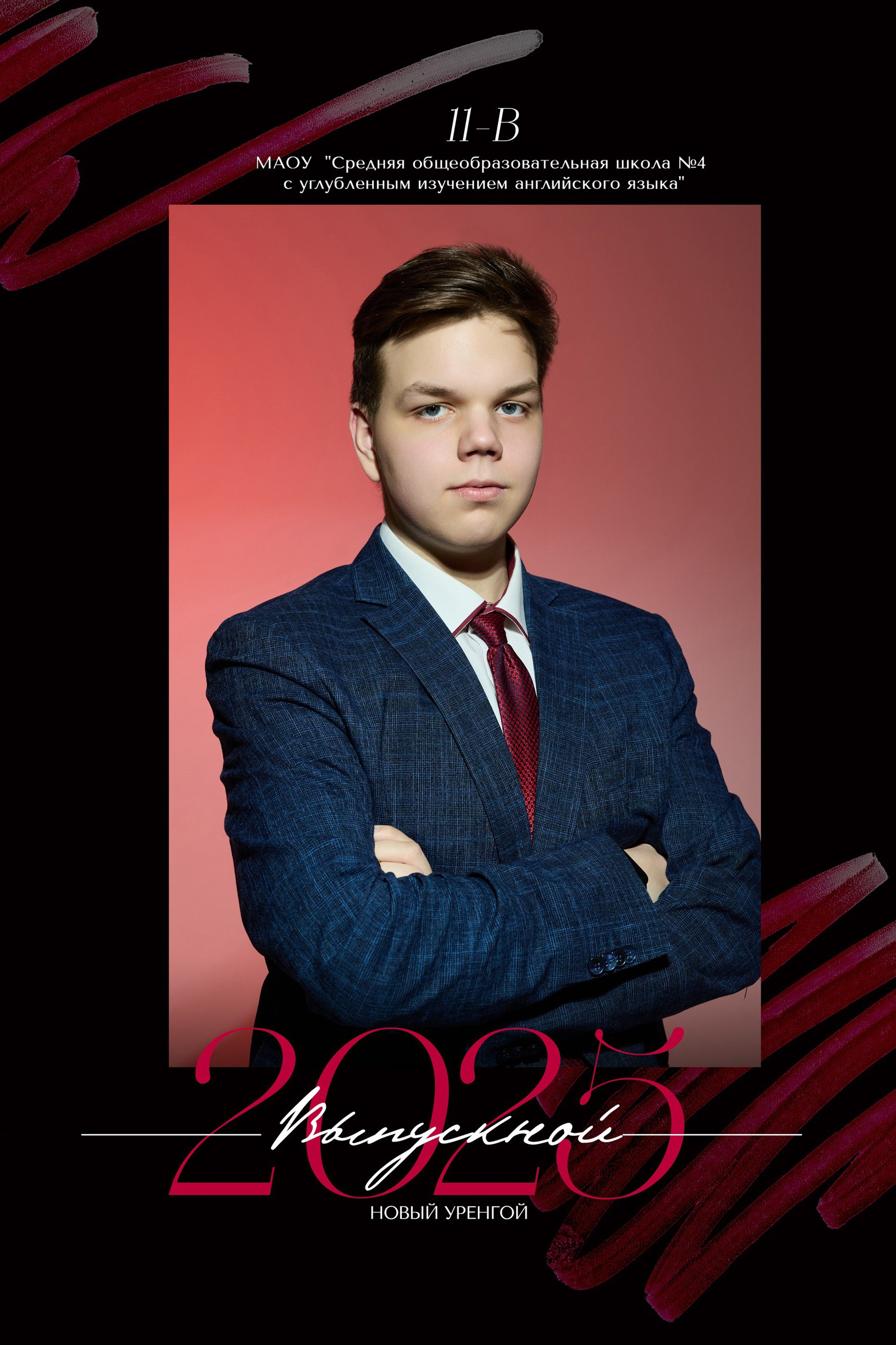 Макет «Чёрно-красный»