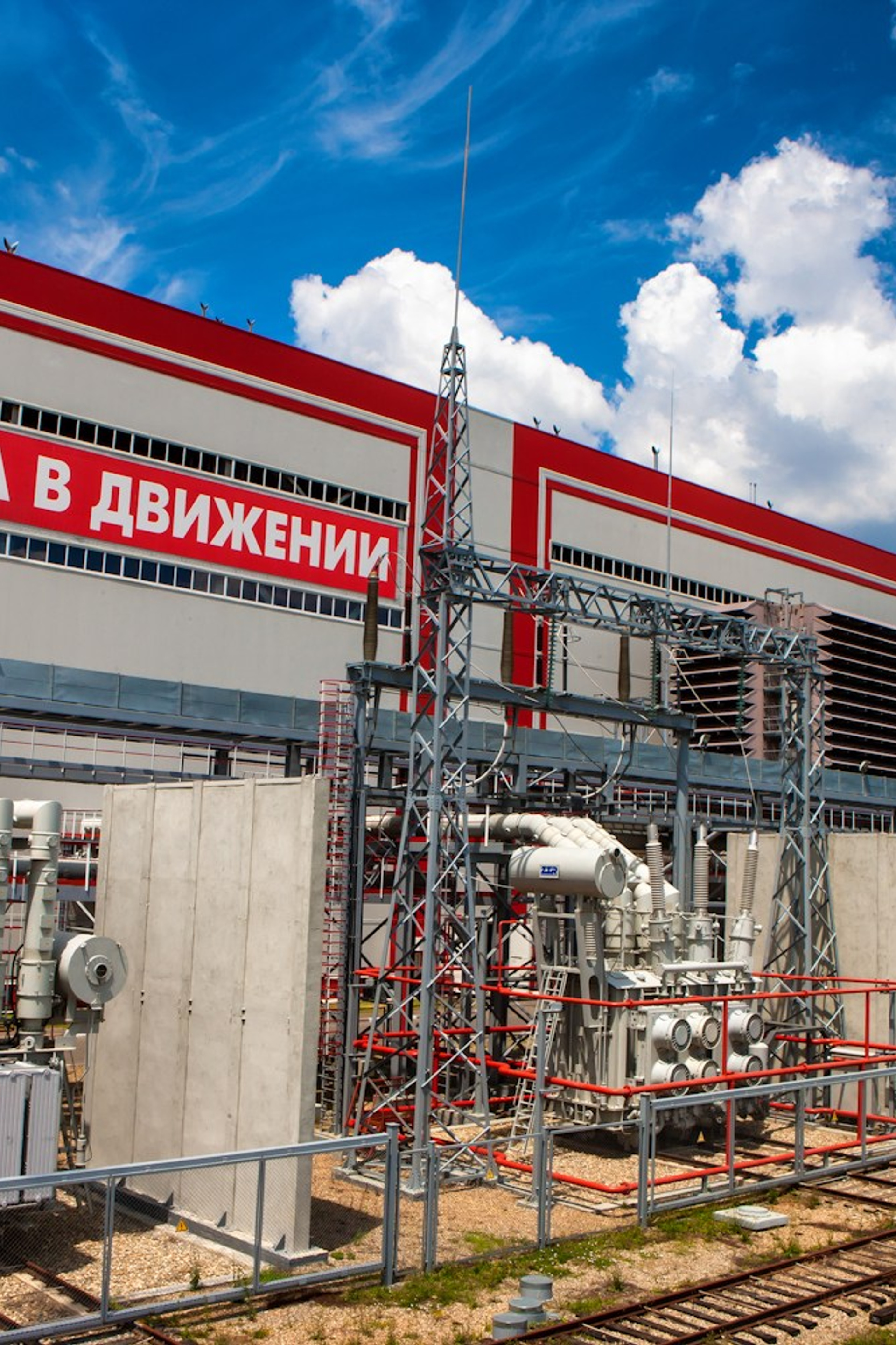 Краснодарская ТЭС для компании ЛУКОЙЛ
