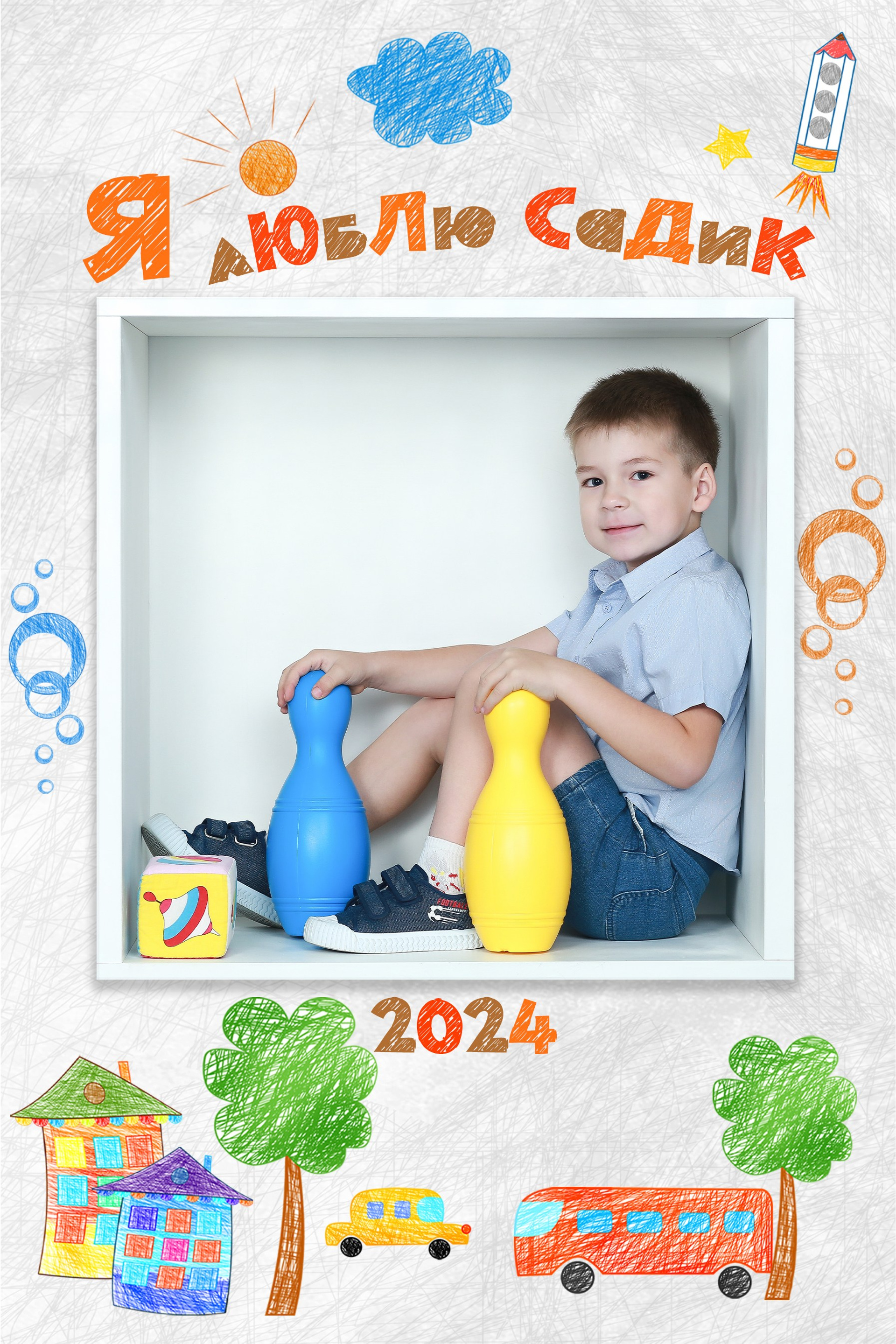 Инструкция для съемки. Выпускные альбомы для детского сада в Красноярске