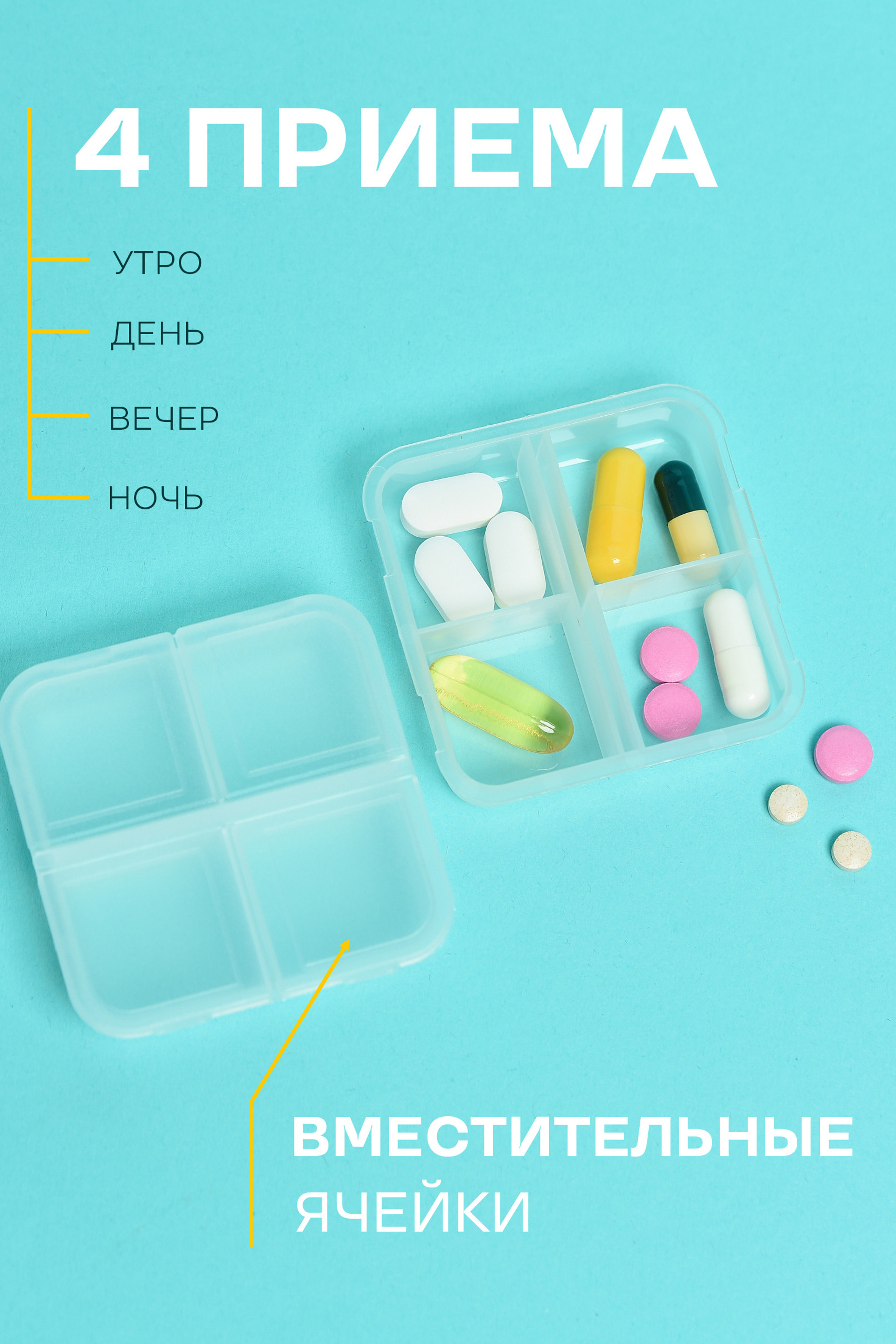 Инфографика. Предметный контент — фотограф в Саратове Юлия