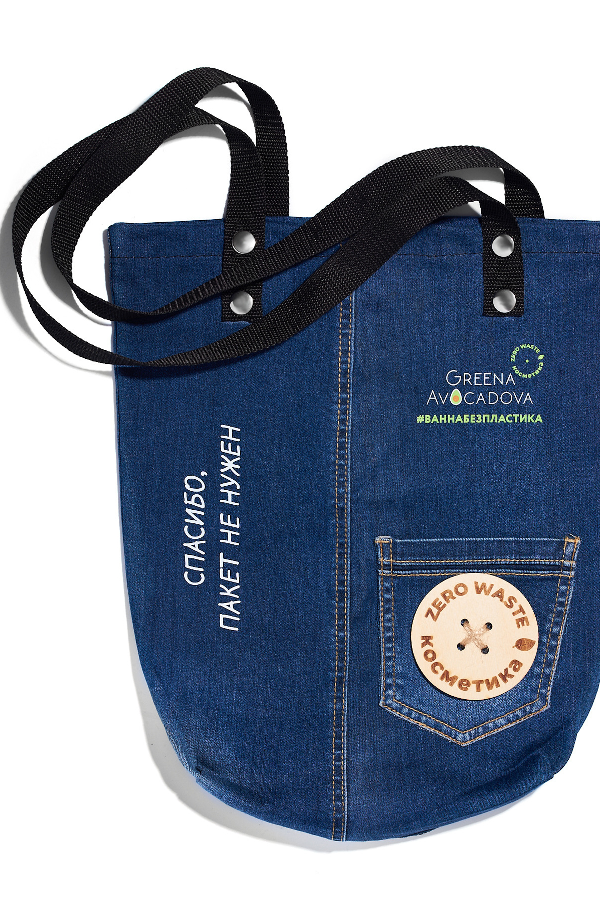 Съемка сумок, кошельков, рюкзаков и других аксессуаров. Предметный контент — фотограф в Саратове Юлия