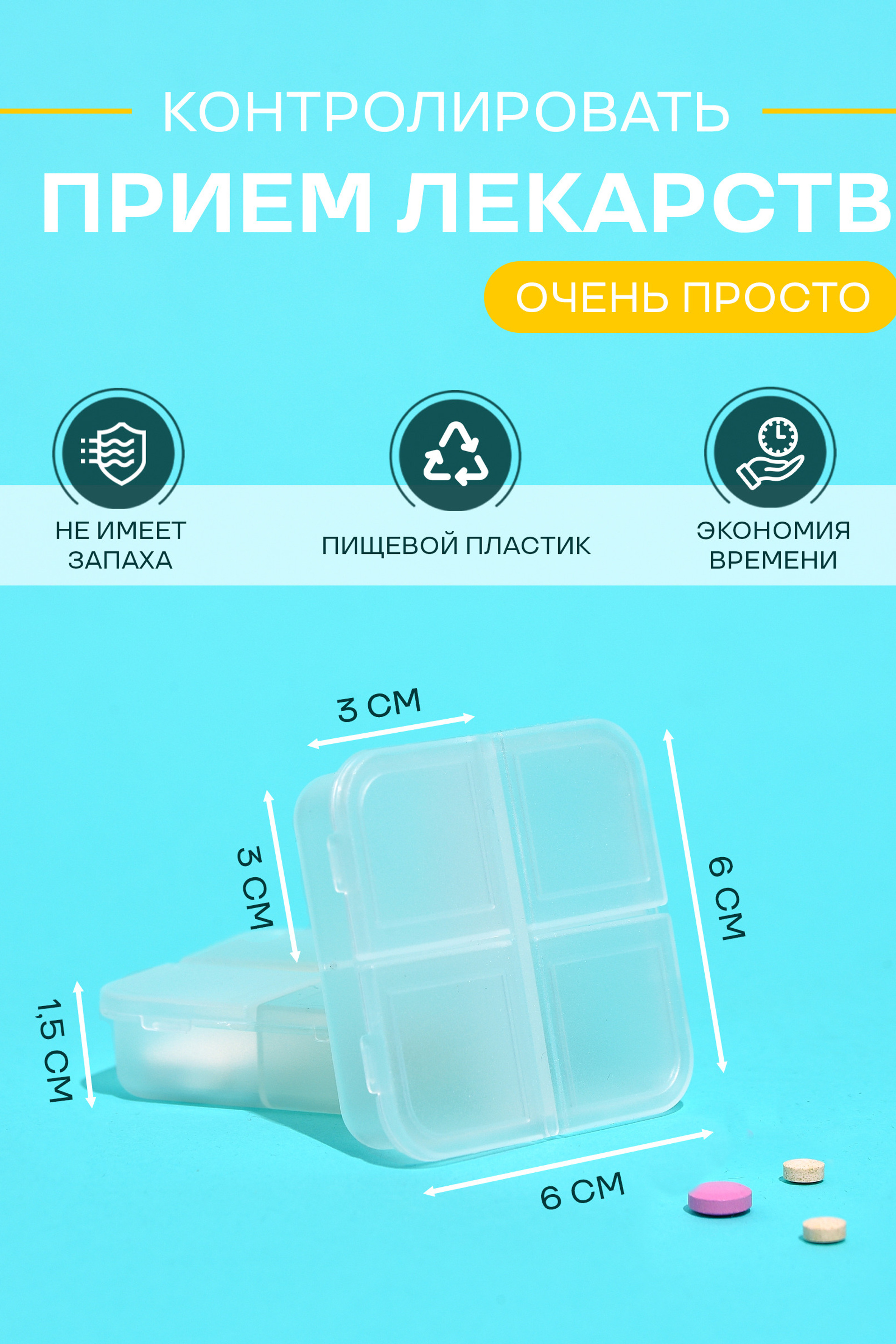 Инфографика. Предметный контент — фотограф в Саратове Юлия