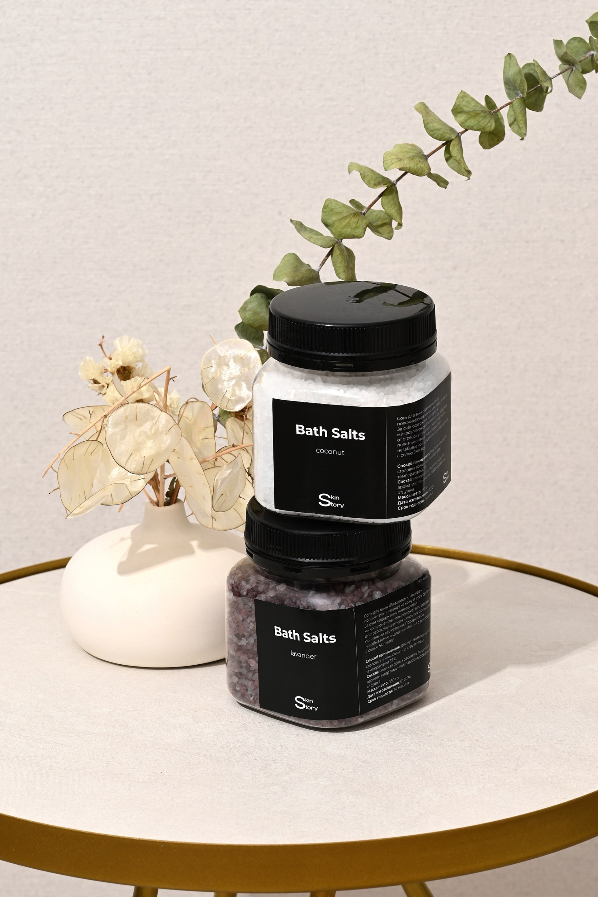 Уходовая и декоративная косметика. Предметный контент — фотограф в Саратове Юлия