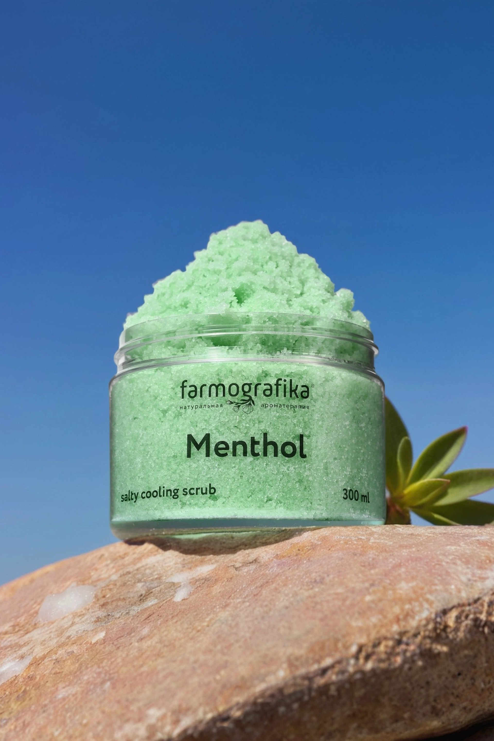 Генерация фона, моделей ИИ — нейросети. Предметный контент — фотограф в Саратове Юлия