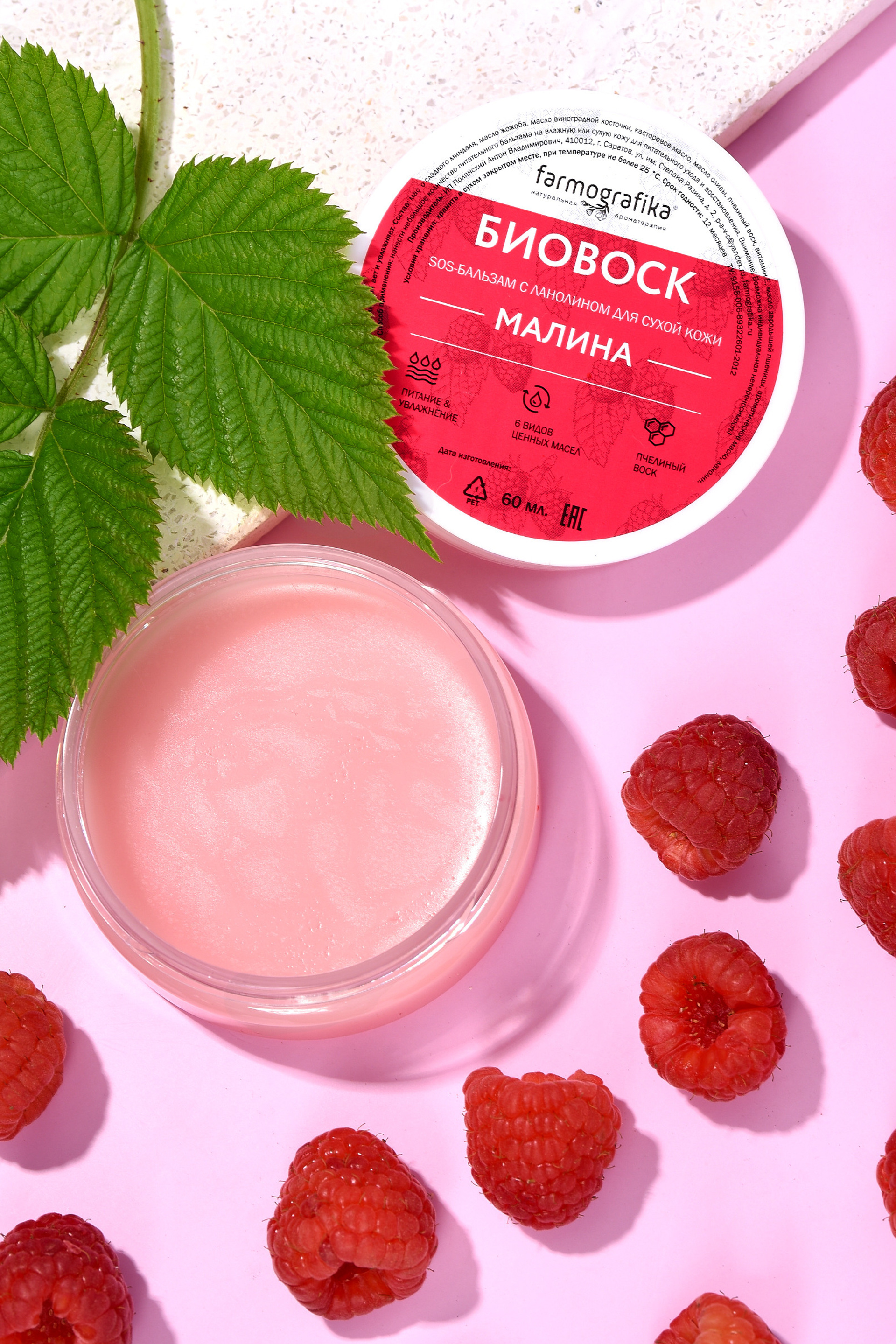 Уходовая и декоративная косметика. Предметный контент — фотограф в Саратове Юлия