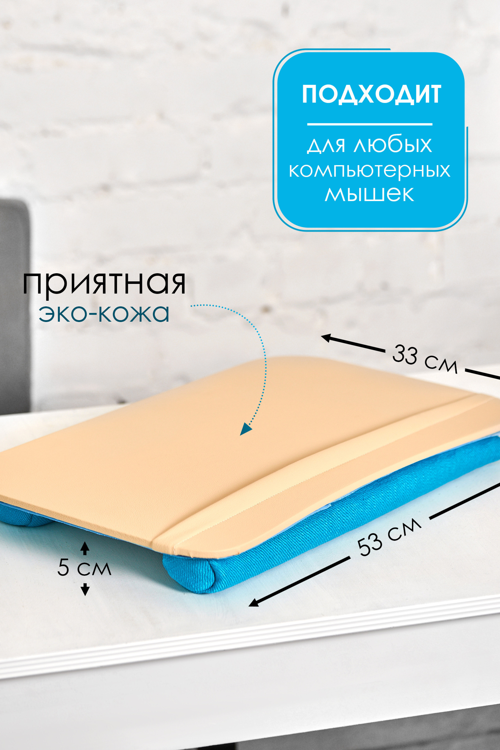 Инфографика. Предметный контент — фотограф в Саратове Юлия