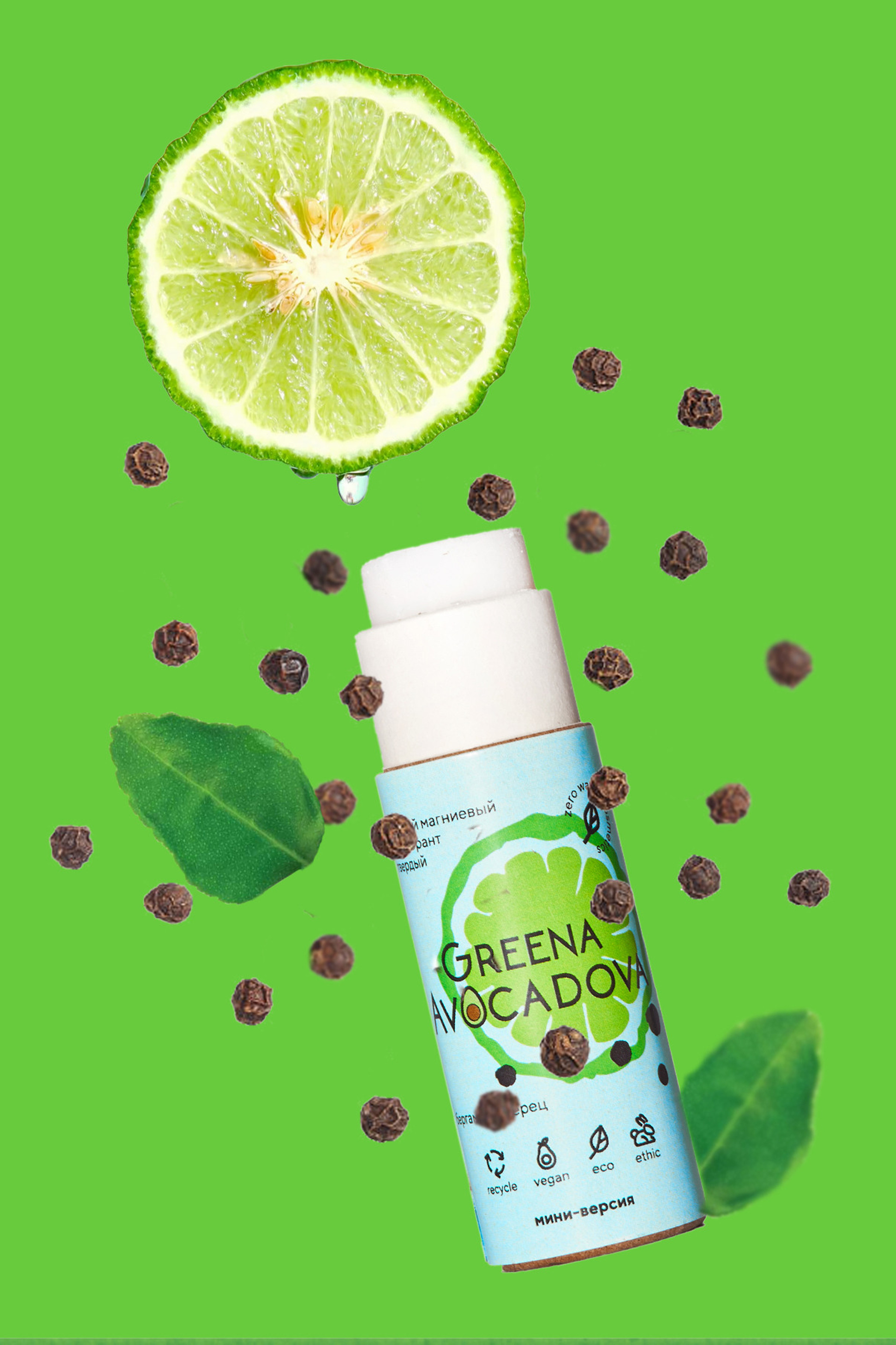 Контент для брендов, экспертов и бьюти мастеров. Предметный контент — фотограф в Саратове Юлия