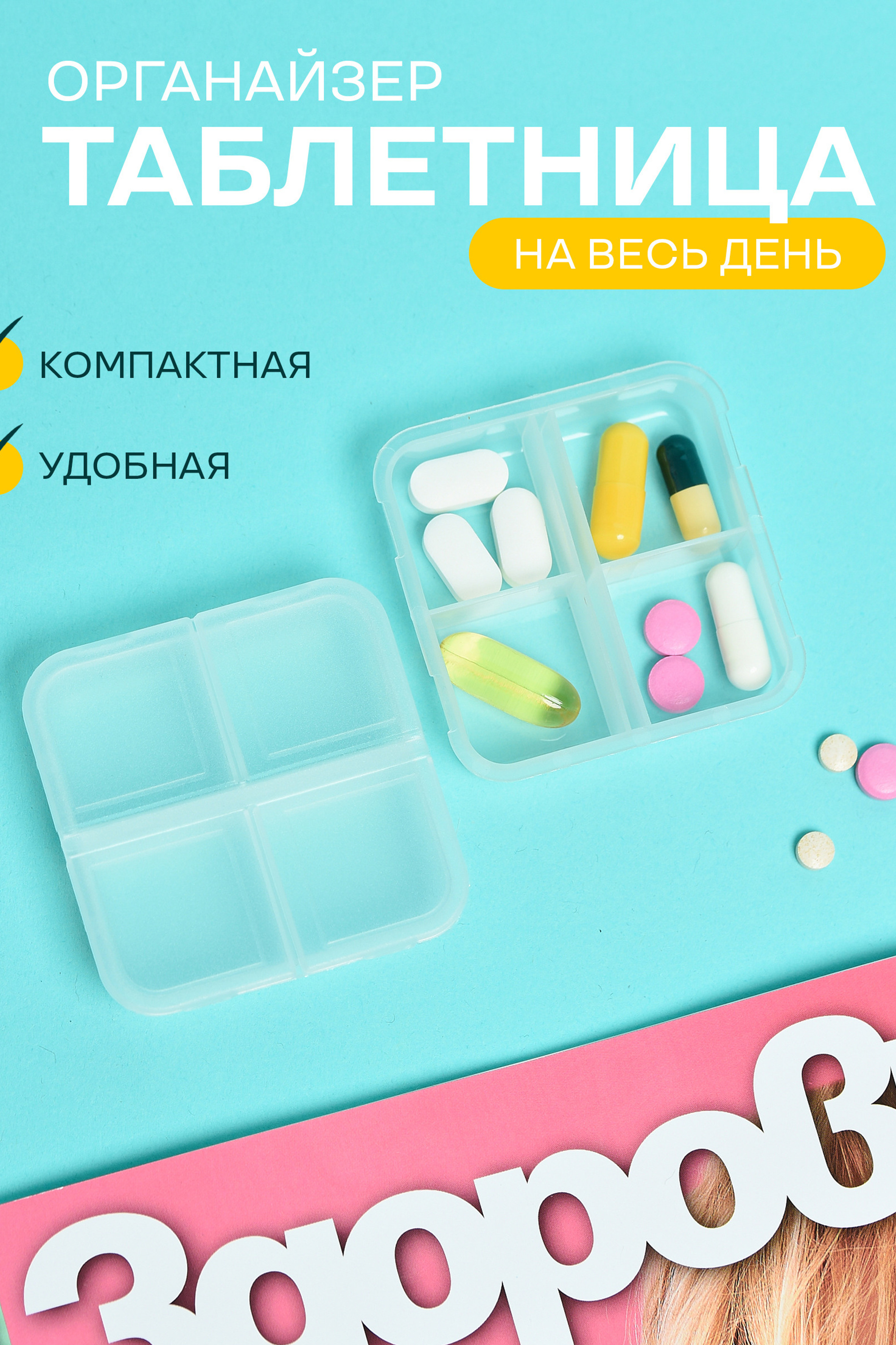 Инфографика. Предметный контент — фотограф в Саратове Юлия