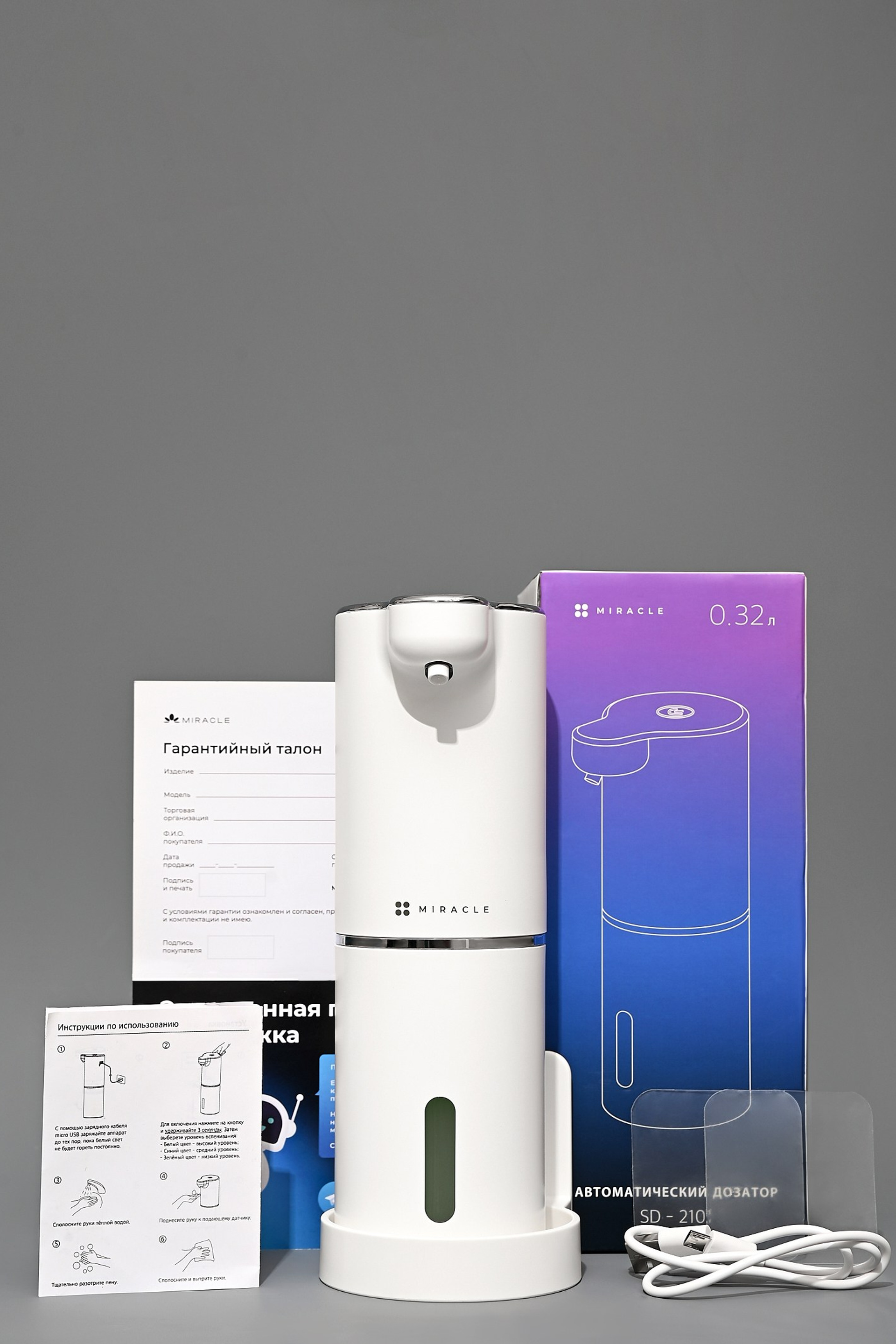 Гаджеты, бытовые приборы и техника. Предметный контент — фотограф в Саратове Юлия