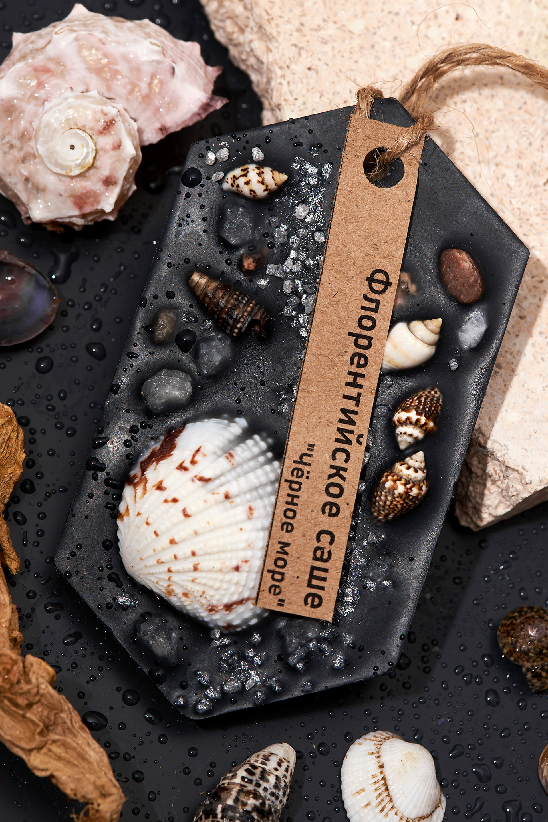 Товары для дома. Предметный контент — фотограф в Саратове Юлия