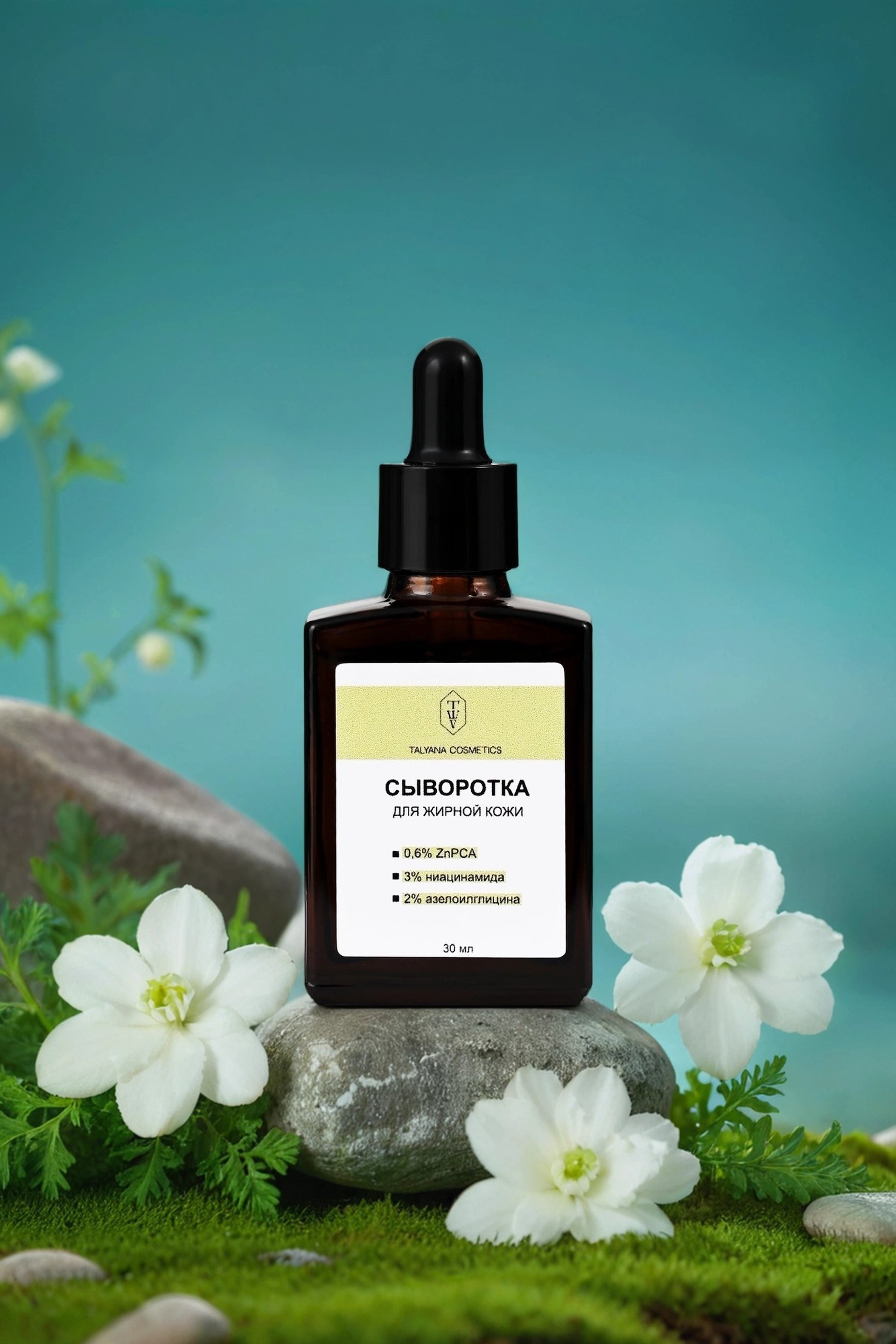 Генерация фона, моделей ИИ — нейросети. Предметный контент — фотограф в Саратове Юлия