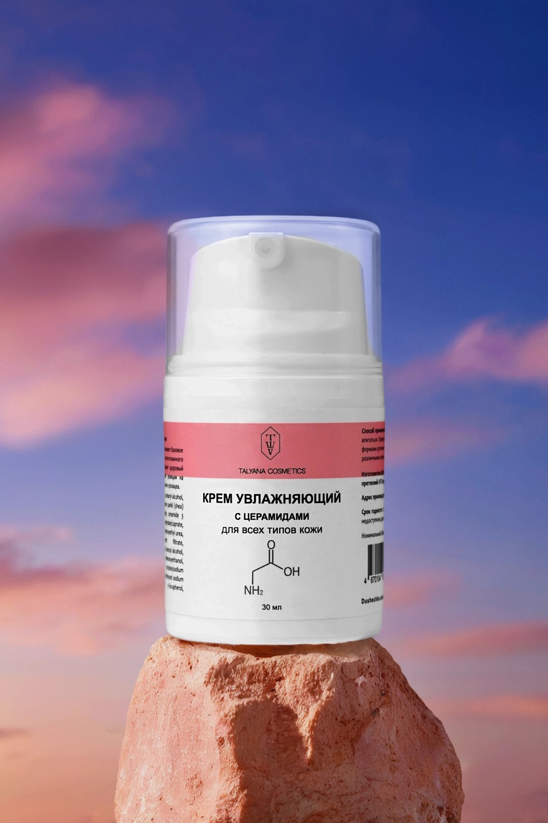 Генерация фона, моделей ИИ — нейросети. Предметный контент — фотограф в Саратове Юлия