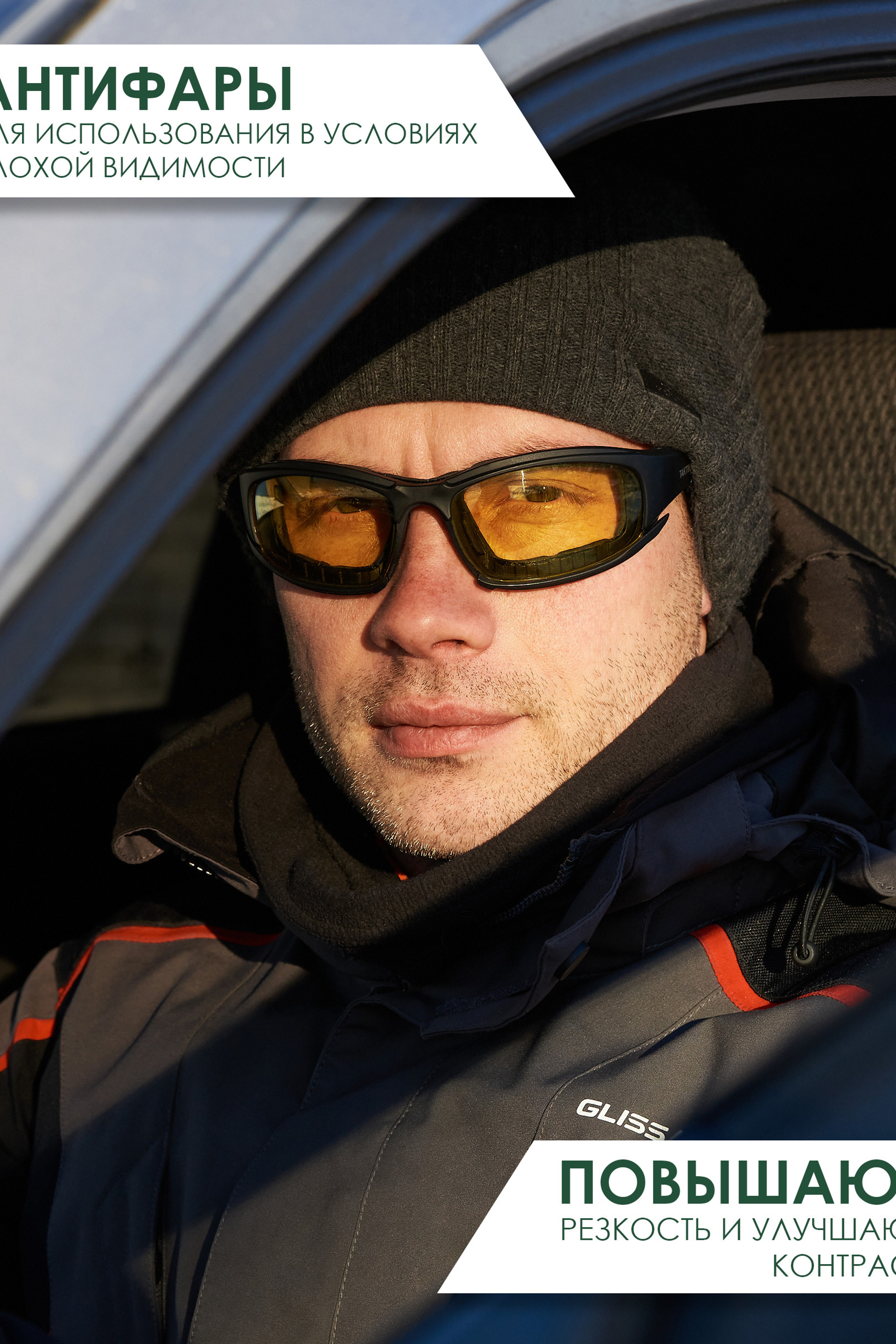 Предметная съемка. Предметный контент — фотограф в Саратове Юлия