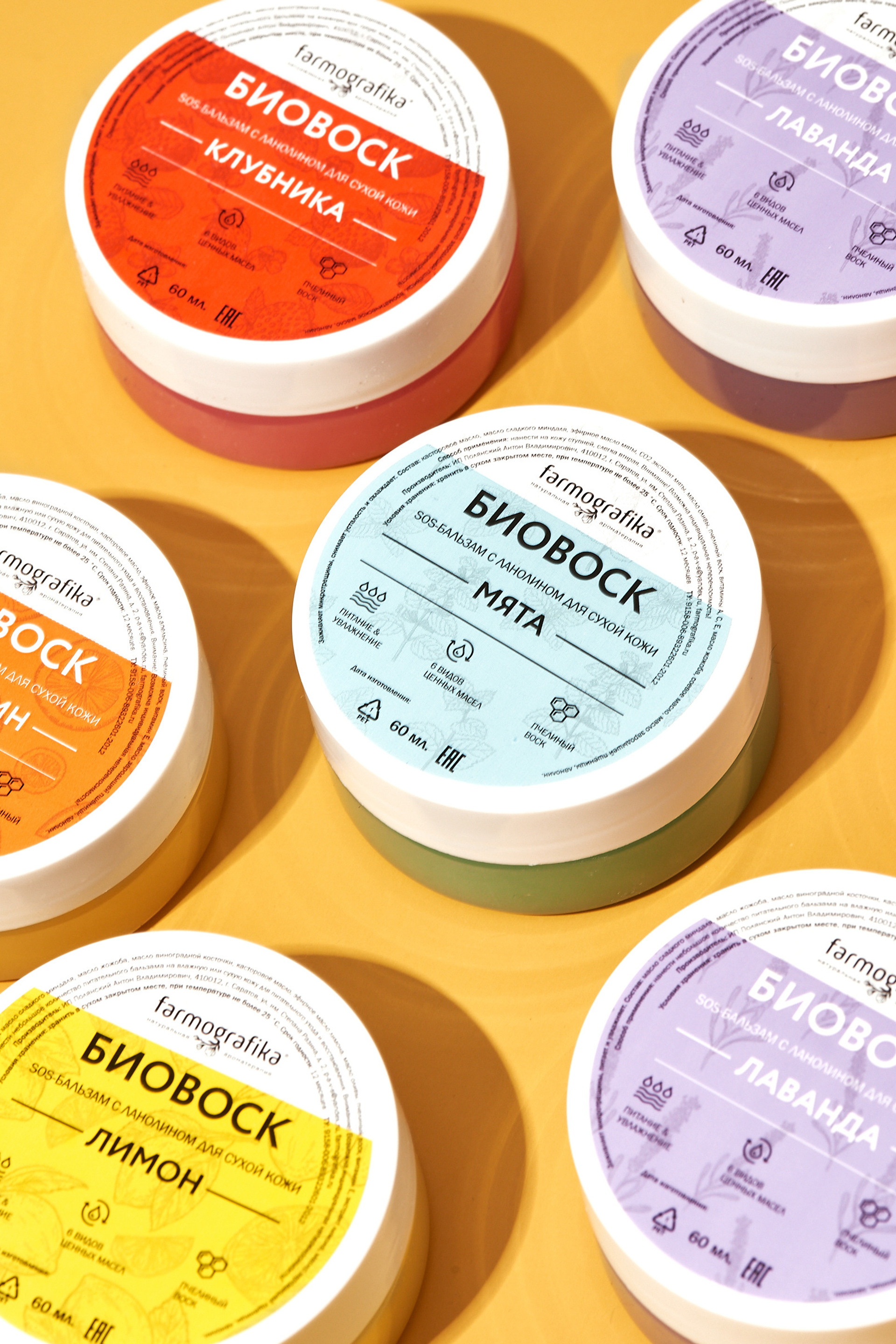 Уходовая и декоративная косметика. Предметный контент — фотограф в Саратове Юлия