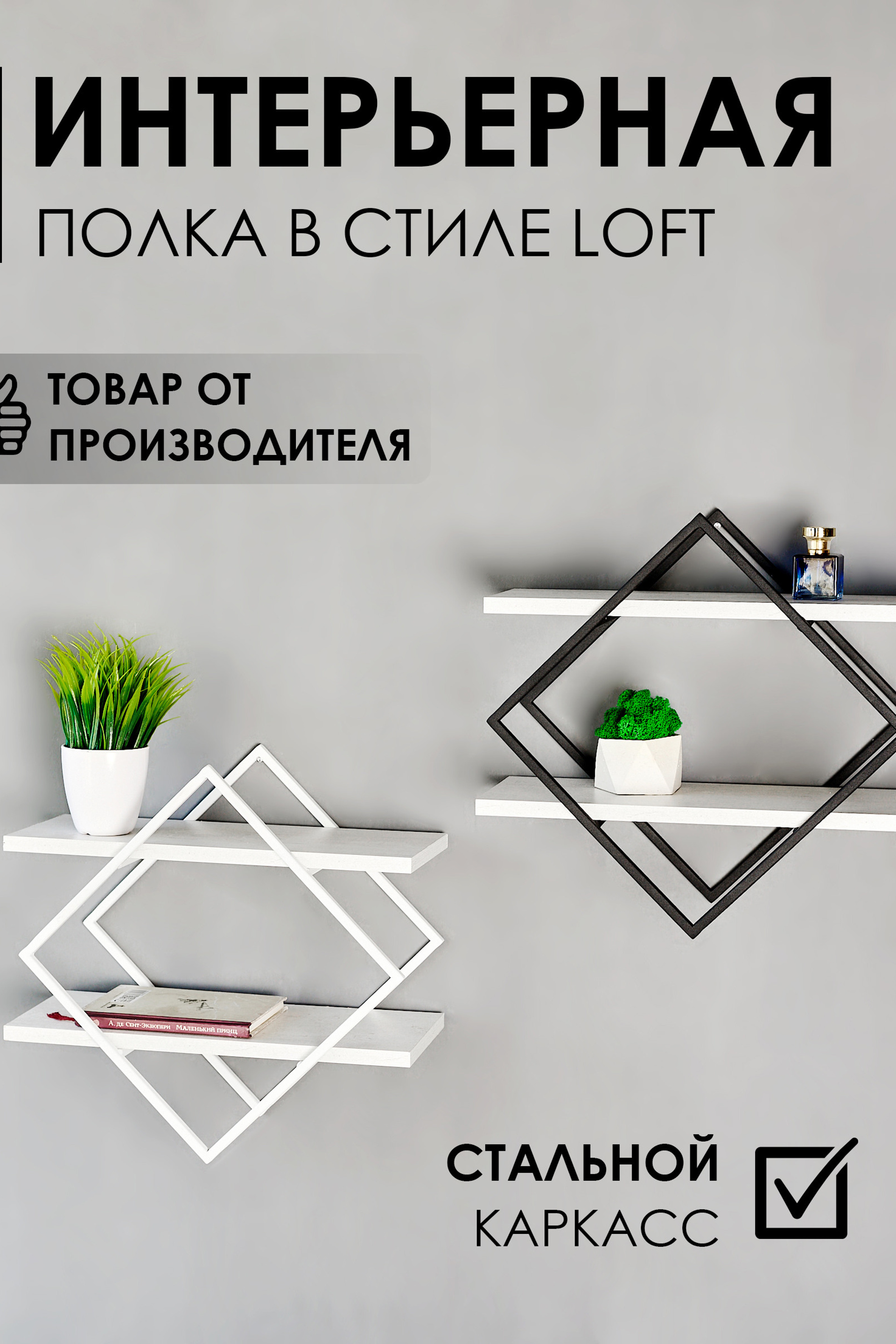 Товары для дома. Предметный контент — фотограф в Саратове Юлия