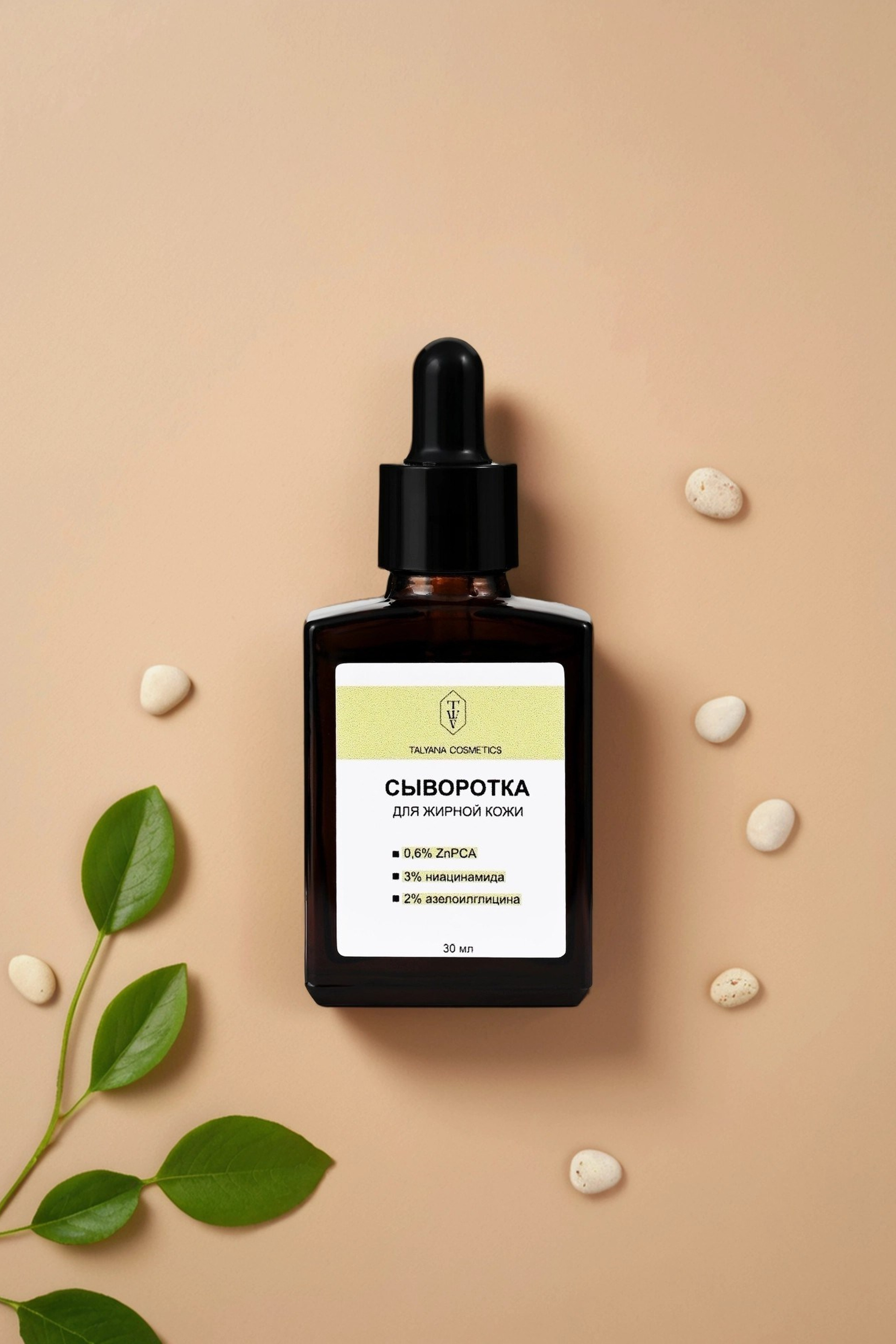 Генерация фона, моделей ИИ — нейросети. Предметный контент — фотограф в Саратове Юлия