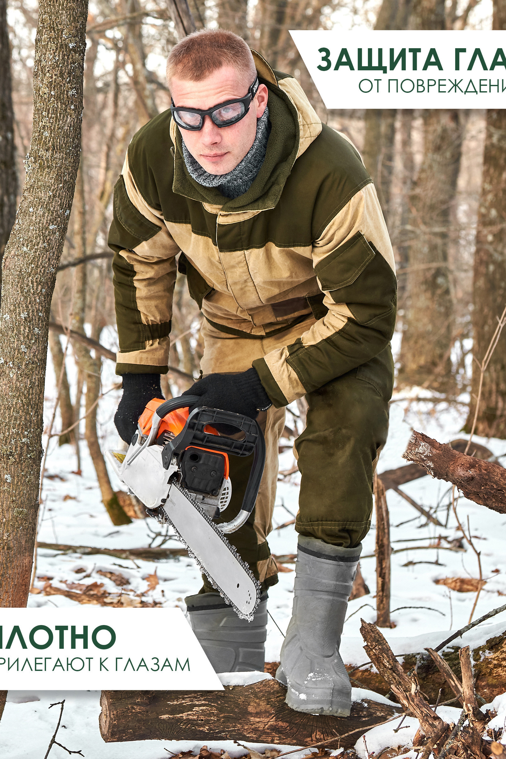 Инфографика. Предметный контент — фотограф в Саратове Юлия