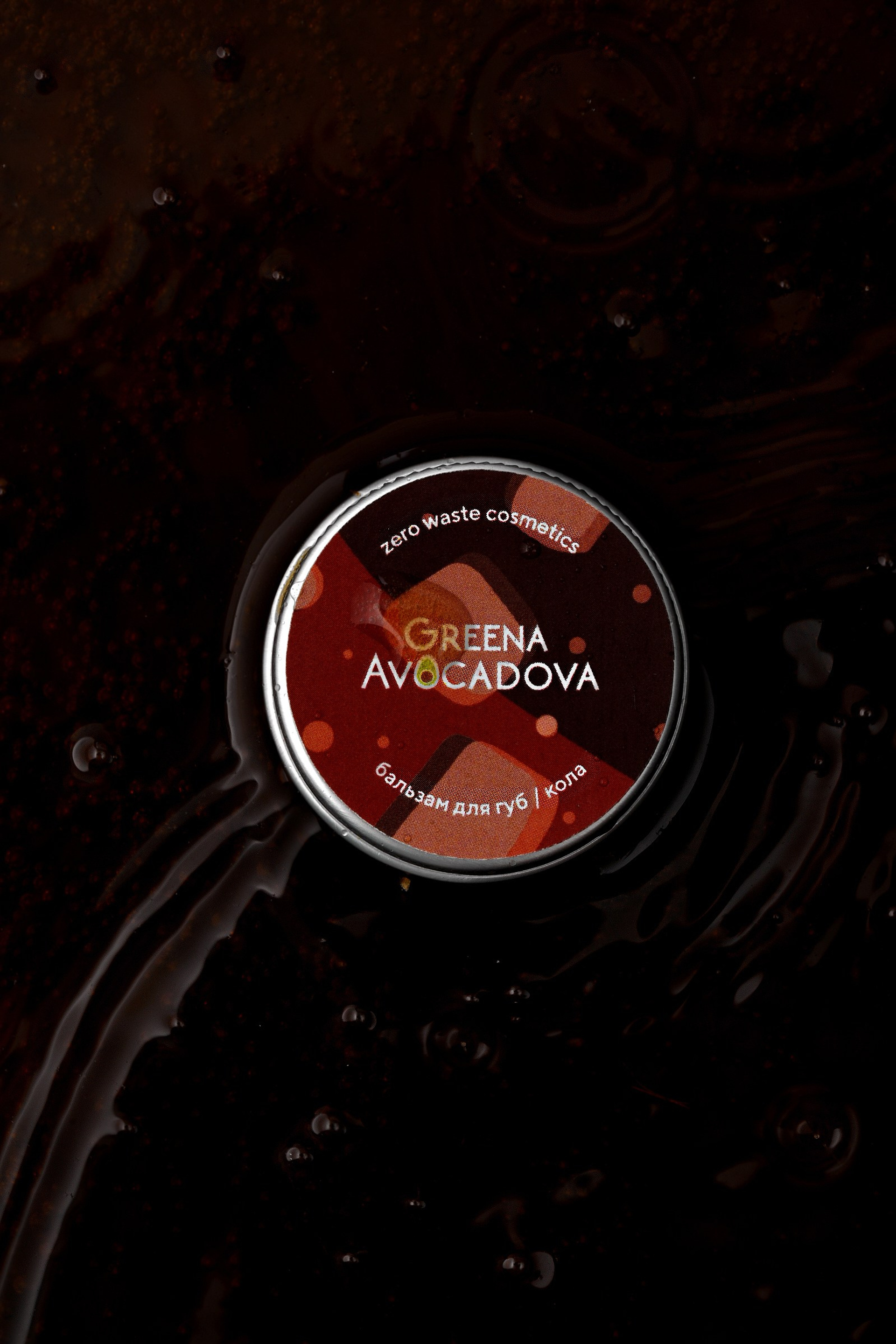 Уходовая и декоративная косметика. Предметный контент — фотограф в Саратове Юлия