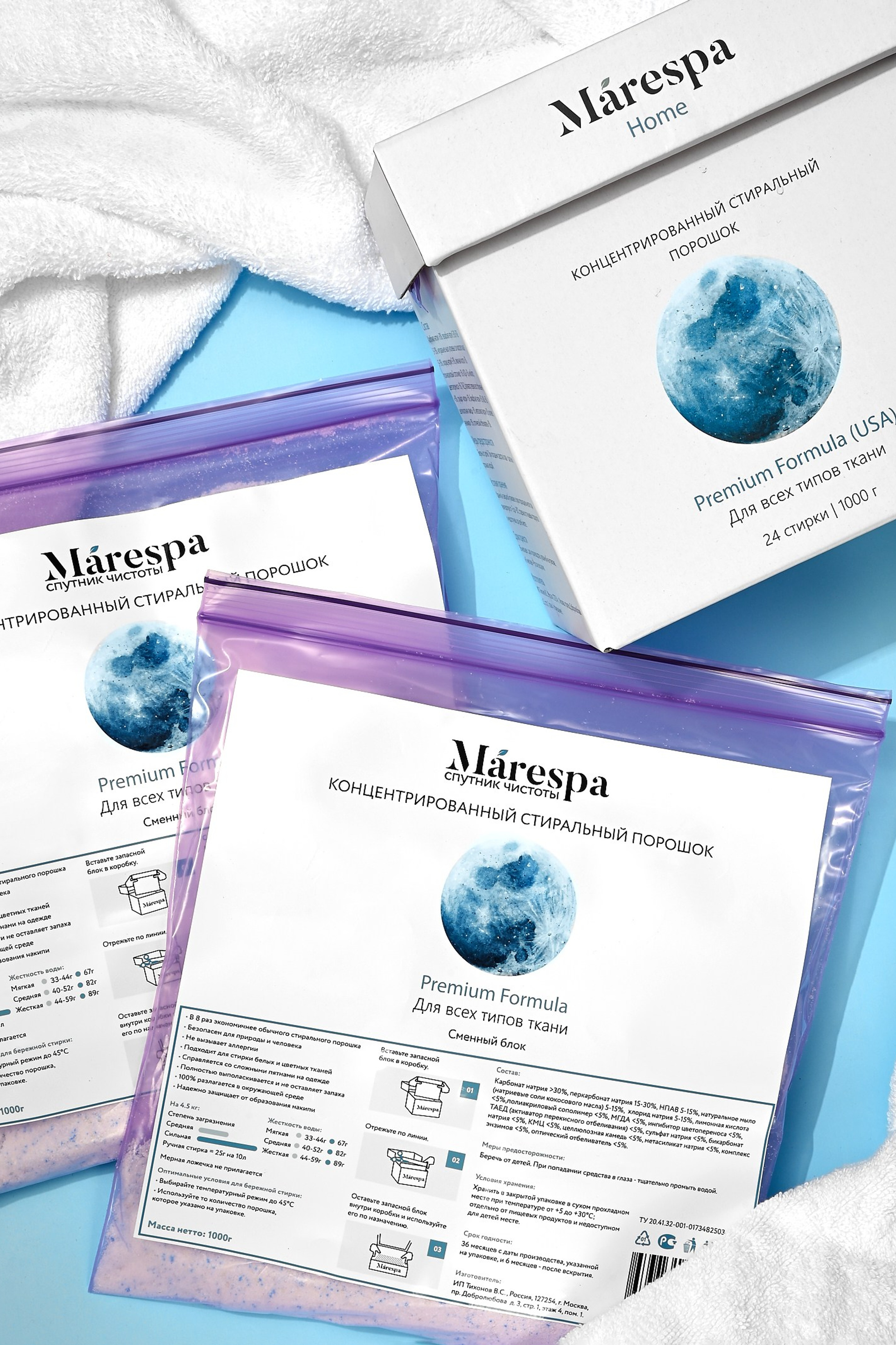 Товары для дома. Предметный контент — фотограф в Саратове Юлия