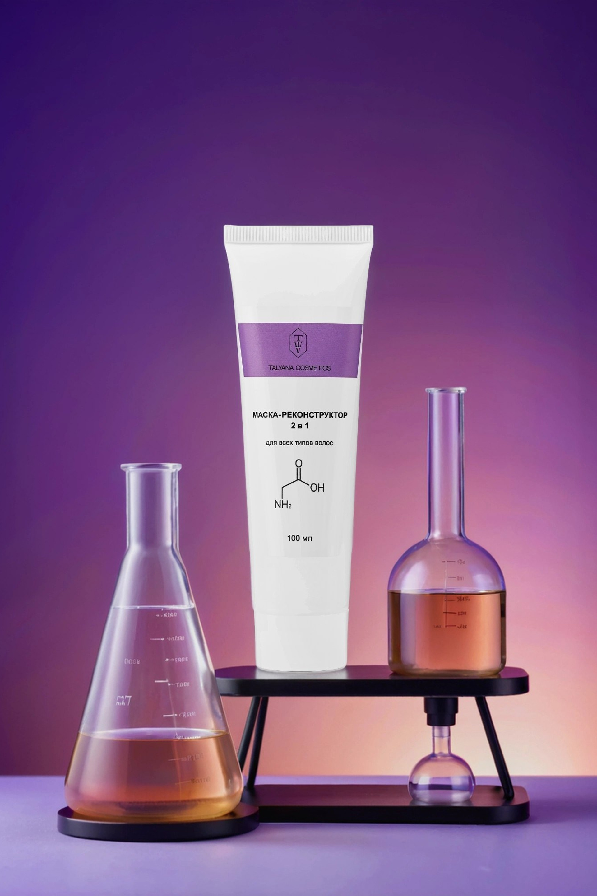 Генерация фона, моделей ИИ — нейросети. Предметный контент — фотограф в Саратове Юлия