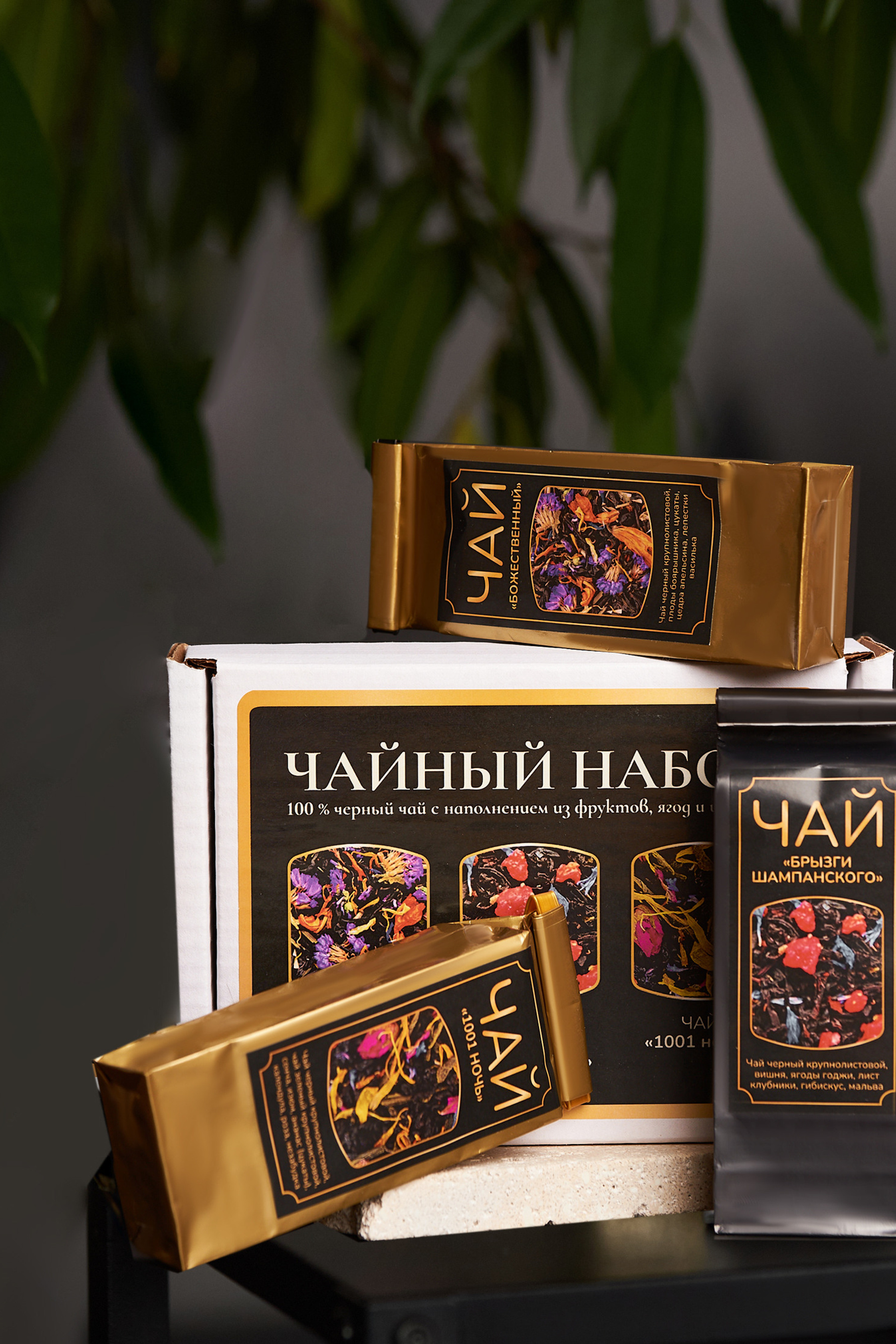 Товары для дома. Предметный контент — фотограф в Саратове Юлия