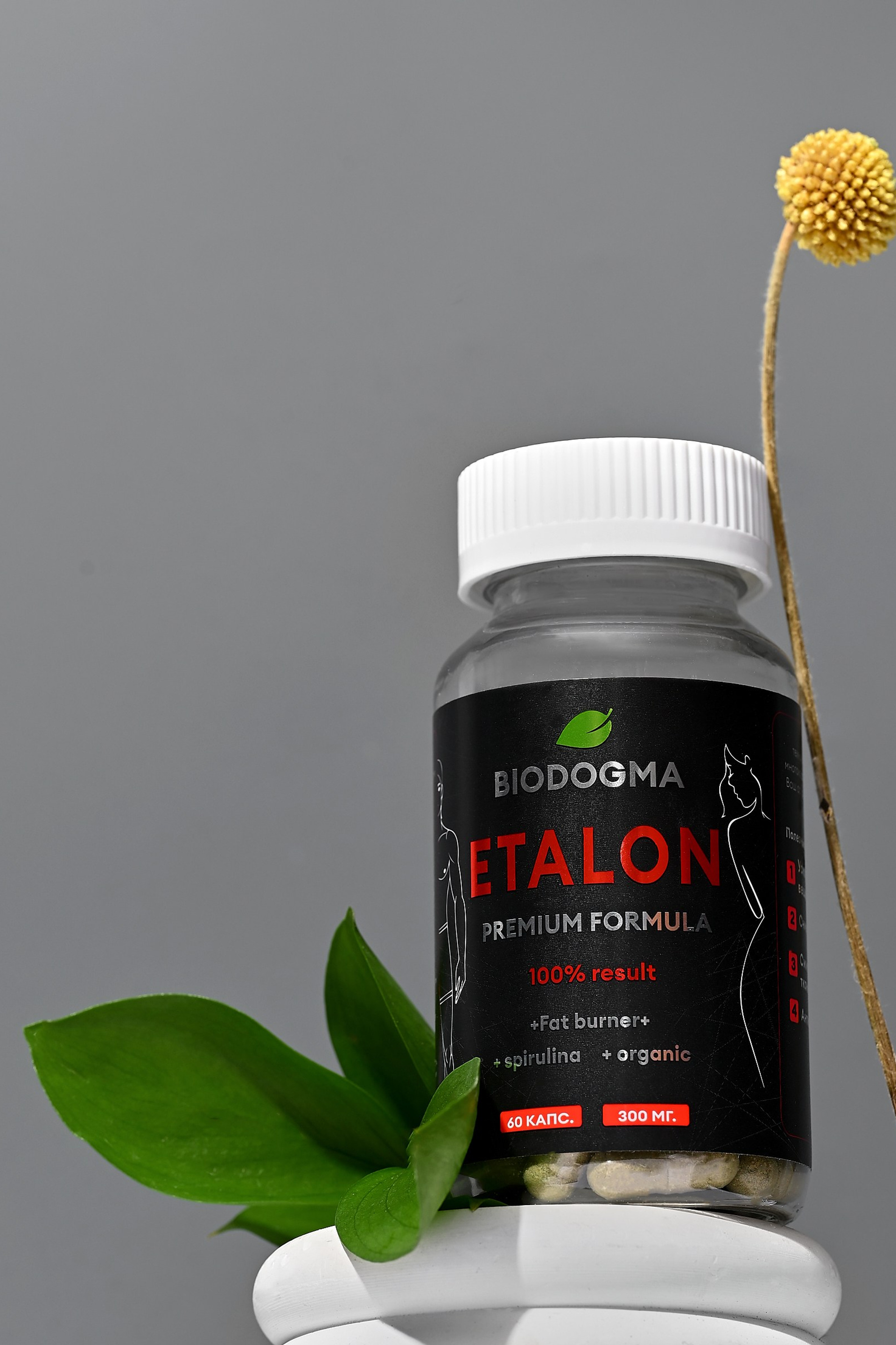 Предметная съемка. Предметный контент — фотограф в Саратове Юлия