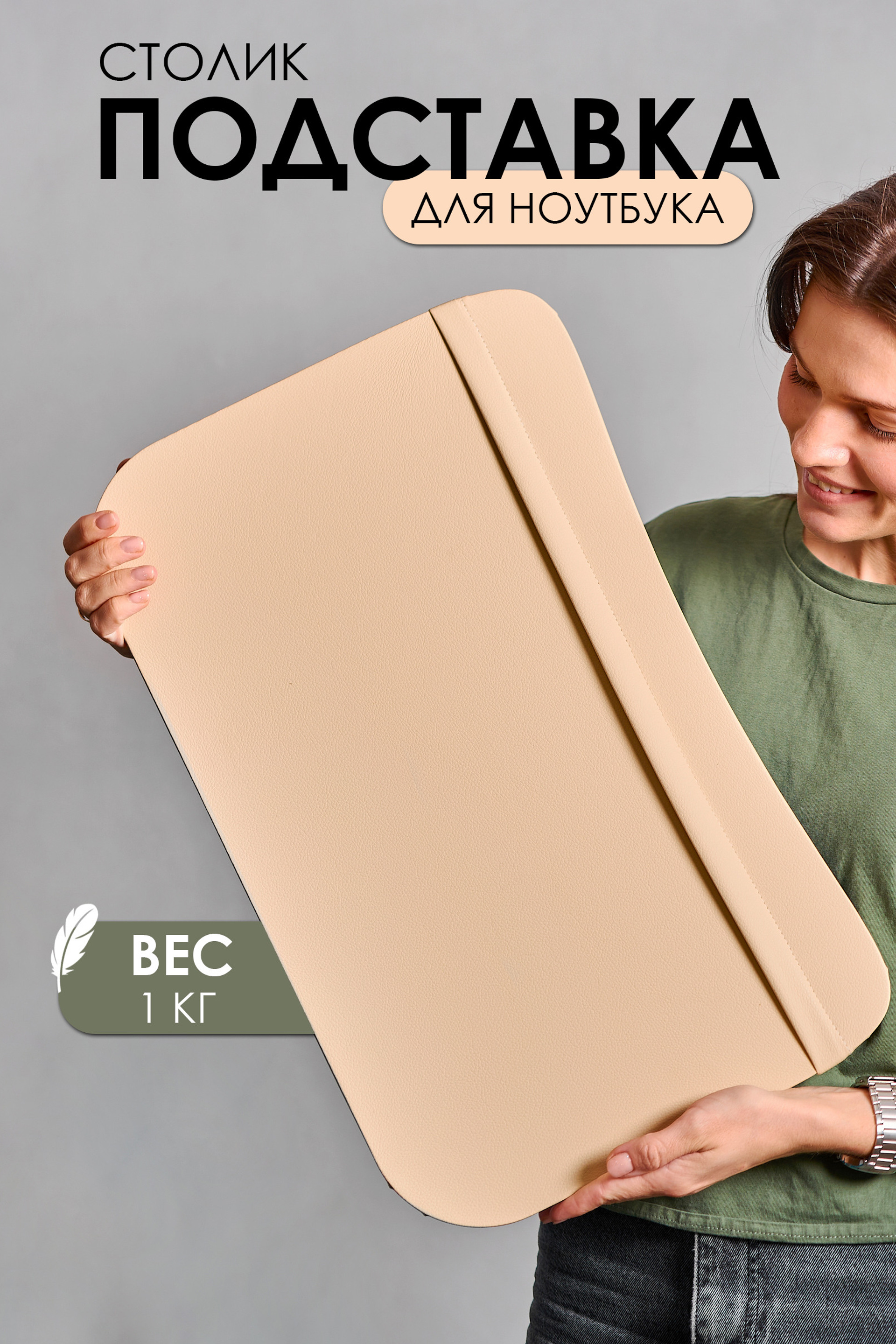 Товары для дома. Предметный контент — фотограф в Саратове Юлия