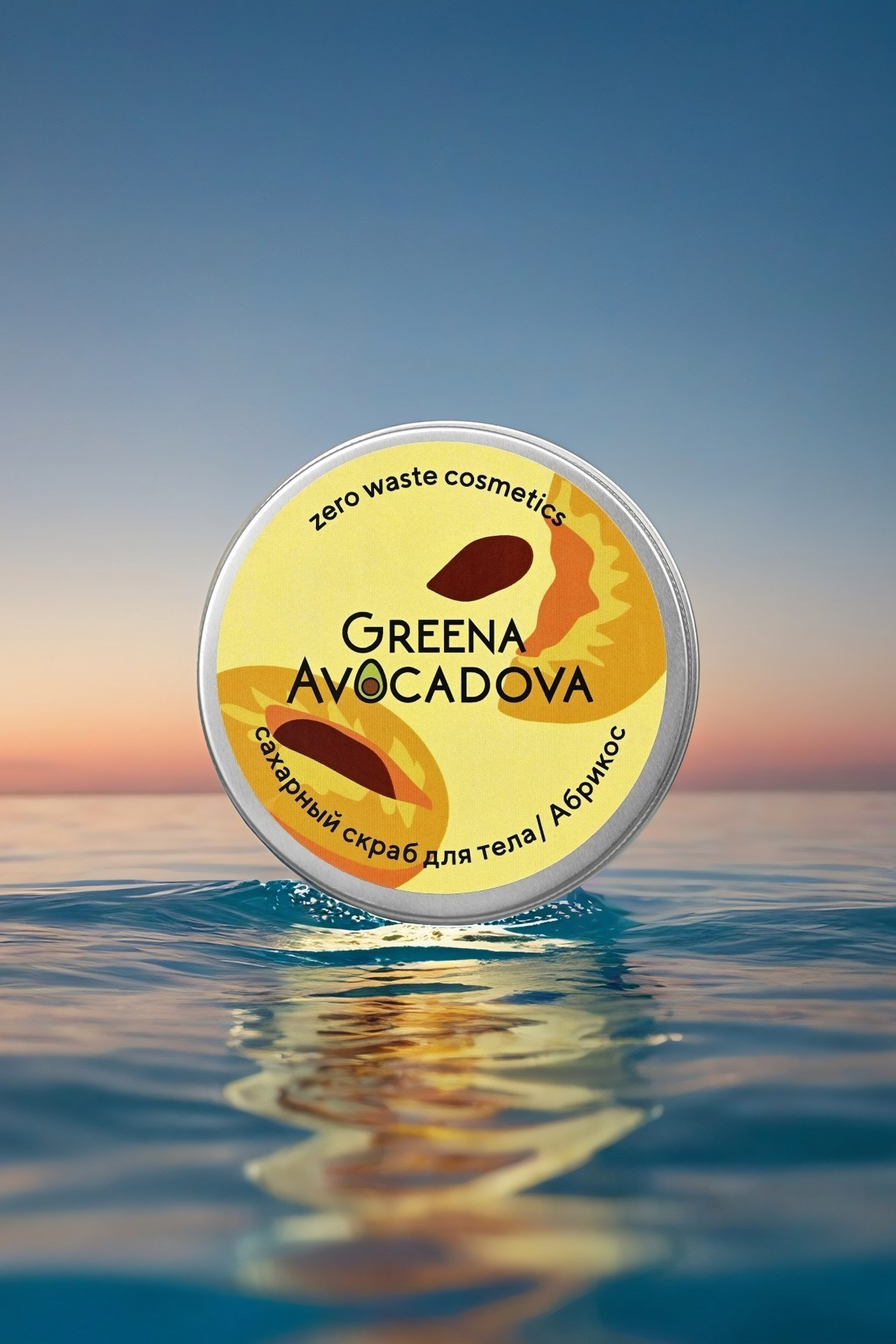 Генерация фона, моделей ИИ — нейросети. Предметный контент — фотограф в Саратове Юлия