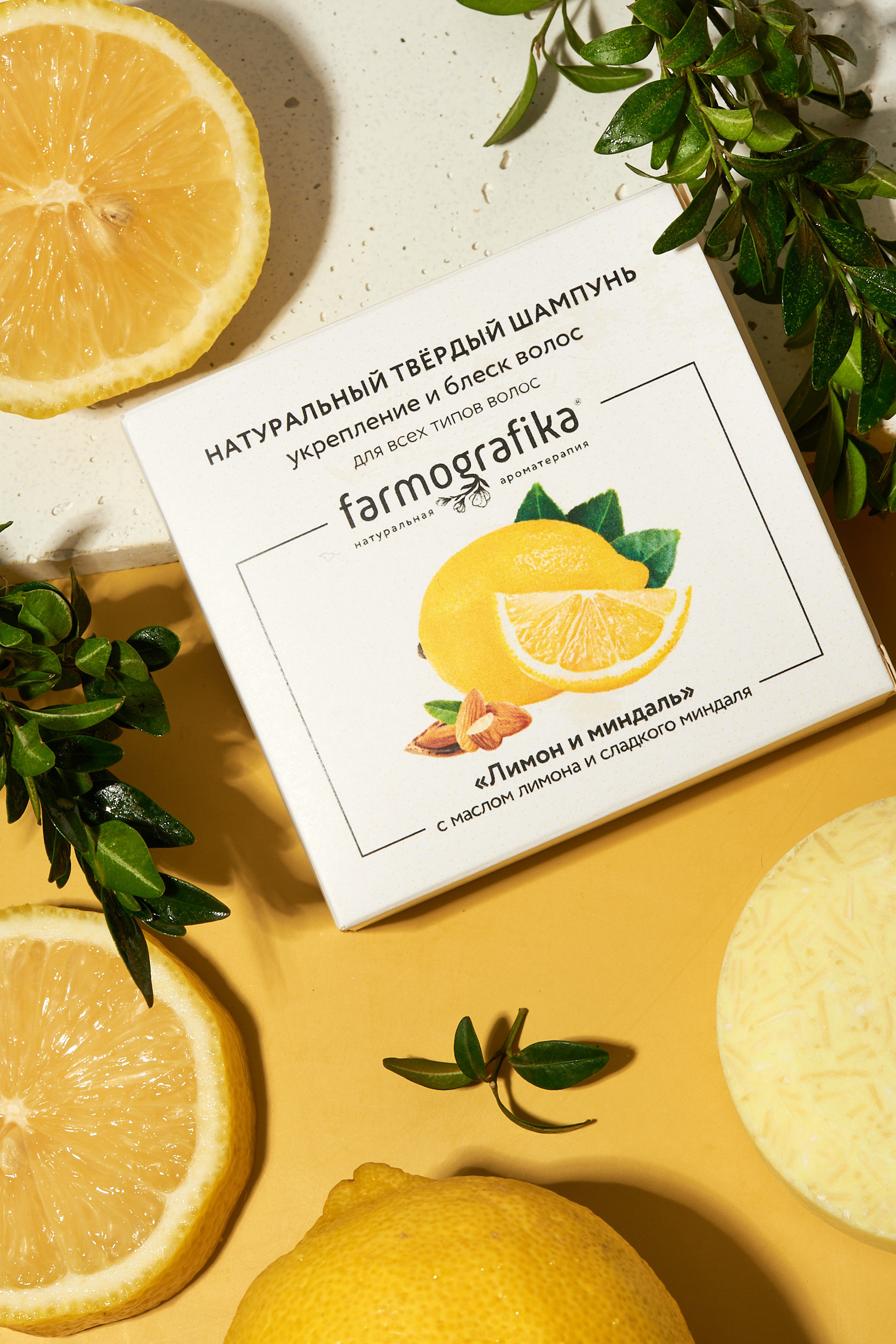 Уходовая и декоративная косметика. Предметный контент — фотограф в Саратове Юлия