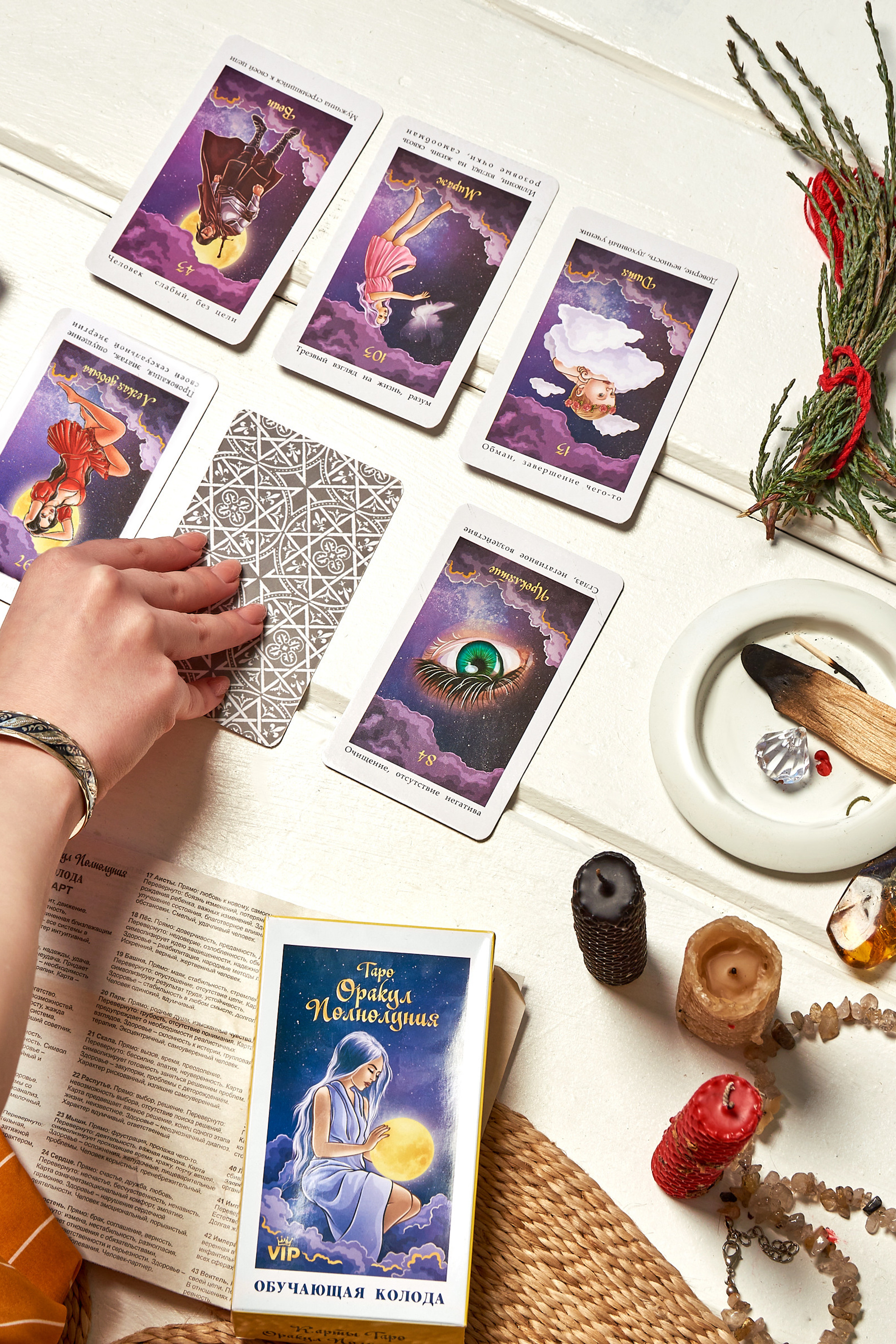 Предметная съемка. Предметный контент — фотограф в Саратове Юлия