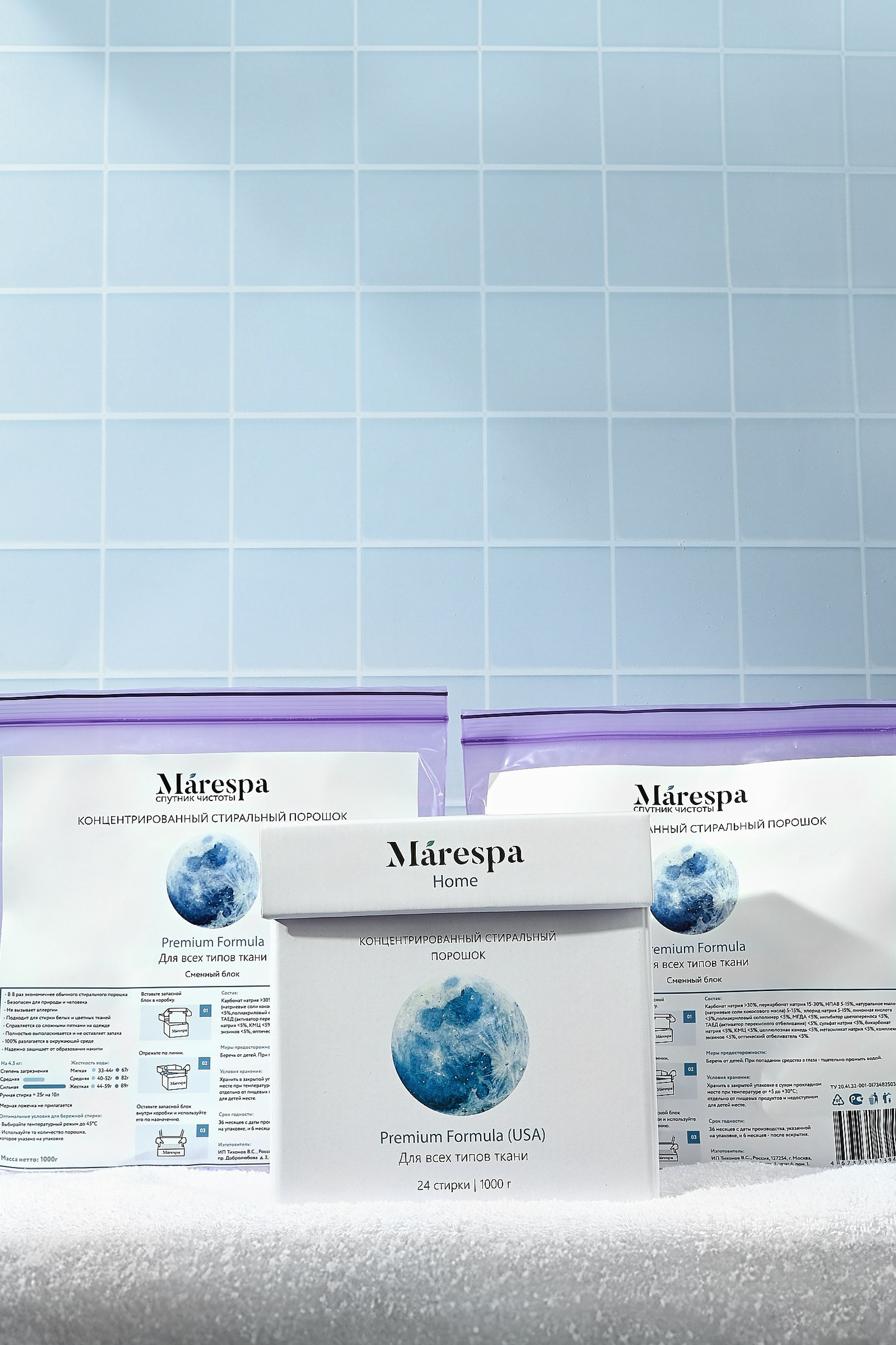 Товары для дома. Предметный контент — фотограф в Саратове Юлия