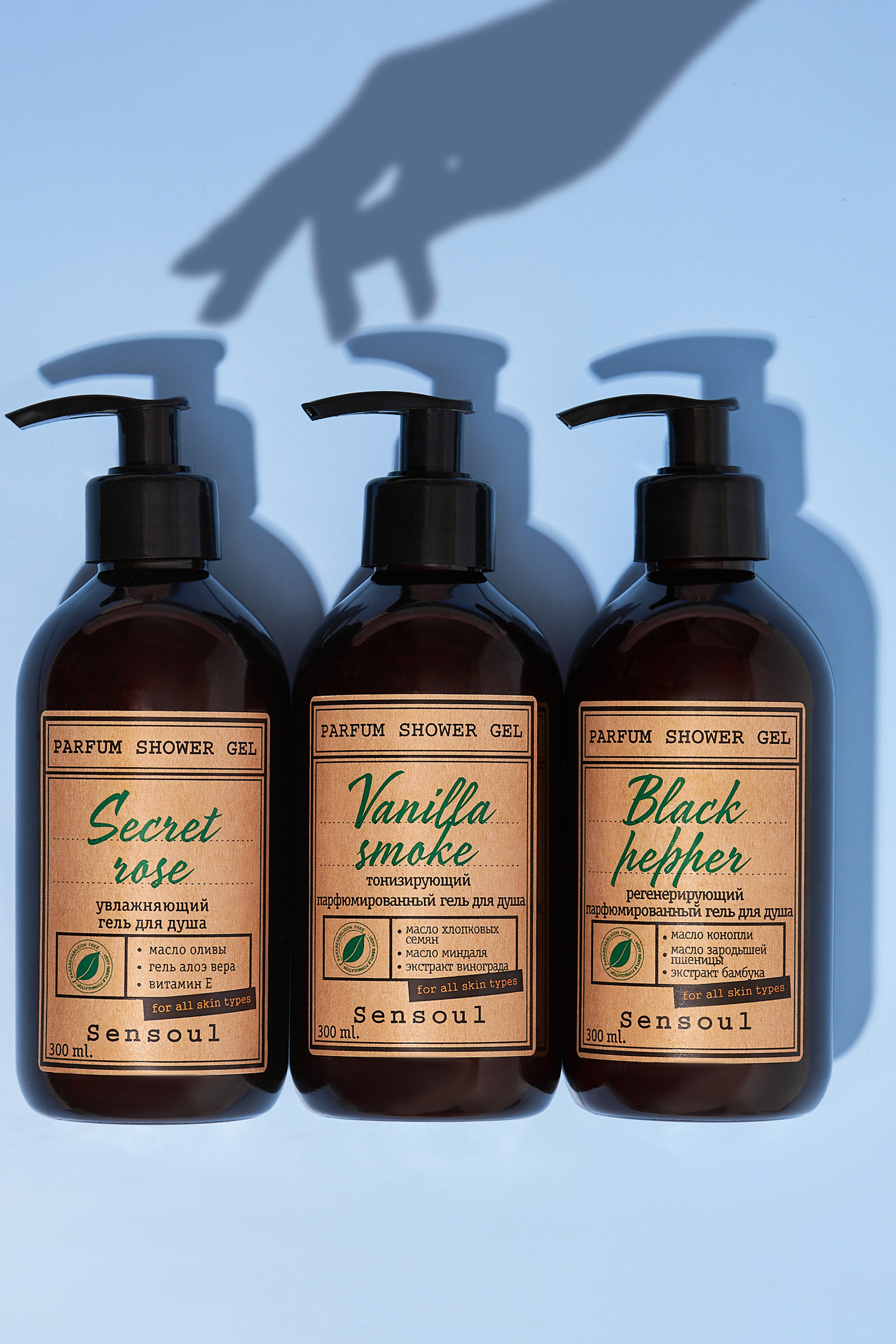 Контент для брендов, экспертов и бьюти мастеров. Предметный контент — фотограф в Саратове Юлия