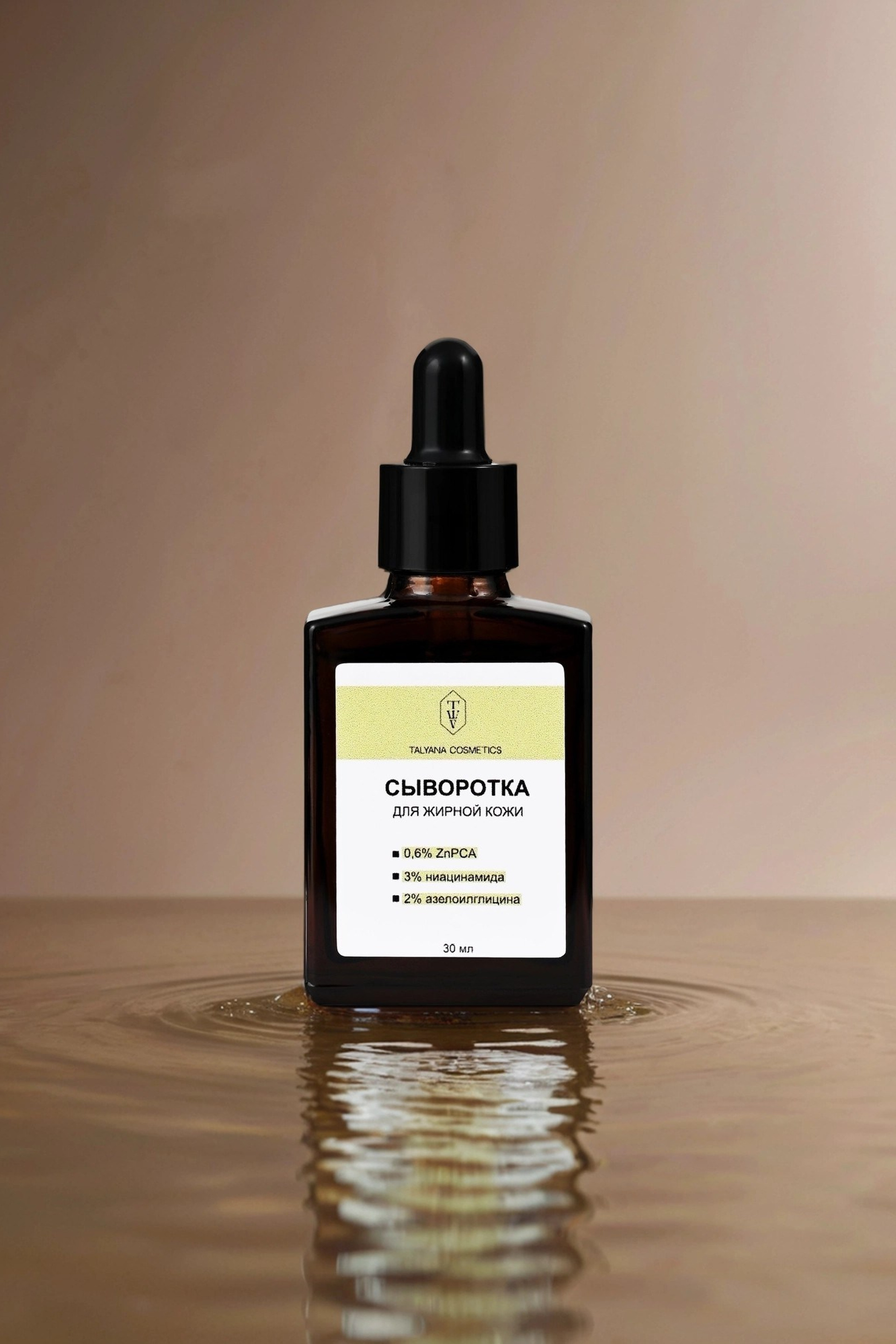 Генерация фона, моделей ИИ — нейросети. Предметный контент — фотограф в Саратове Юлия