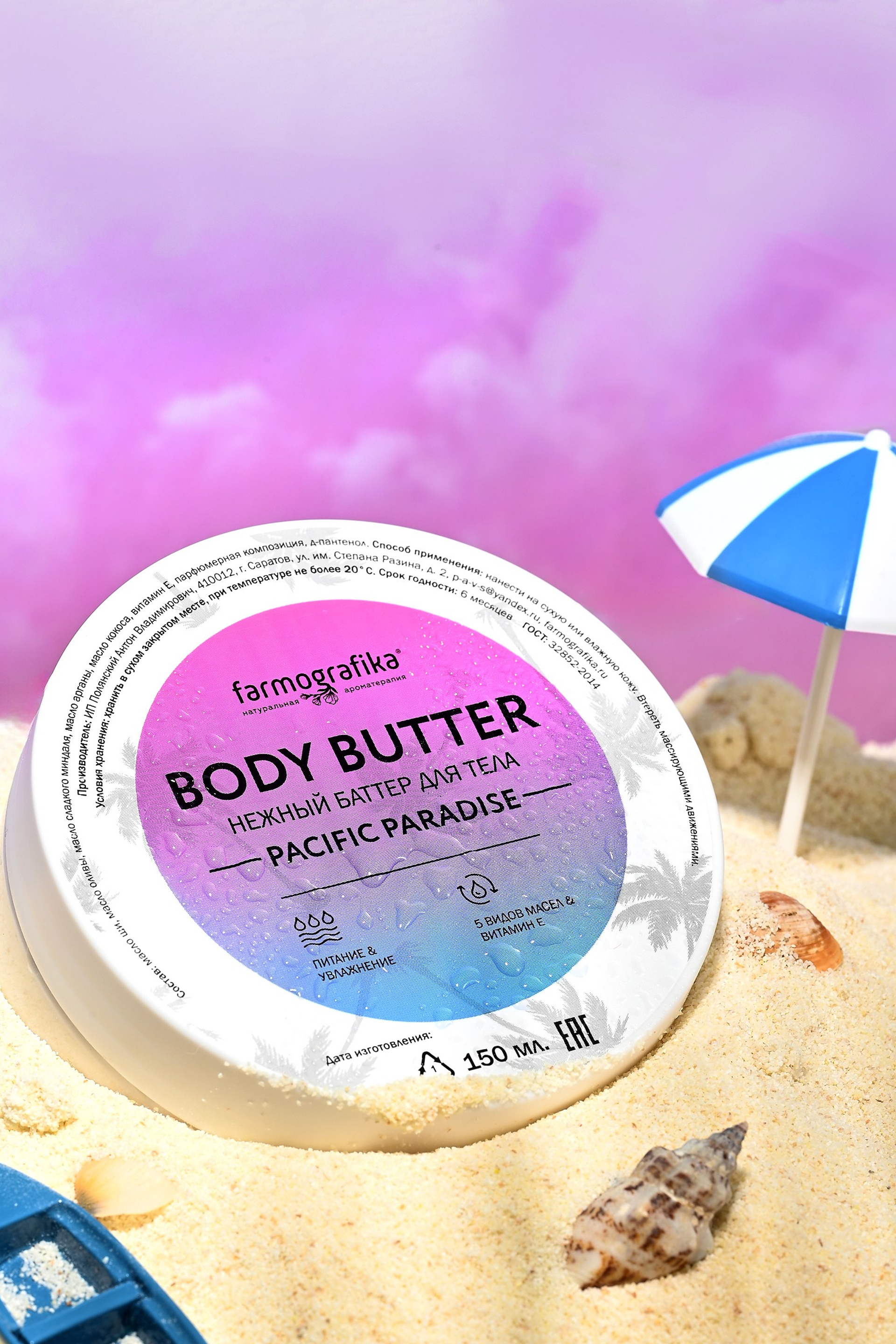 Уходовая и декоративная косметика. Предметный контент — фотограф в Саратове Юлия