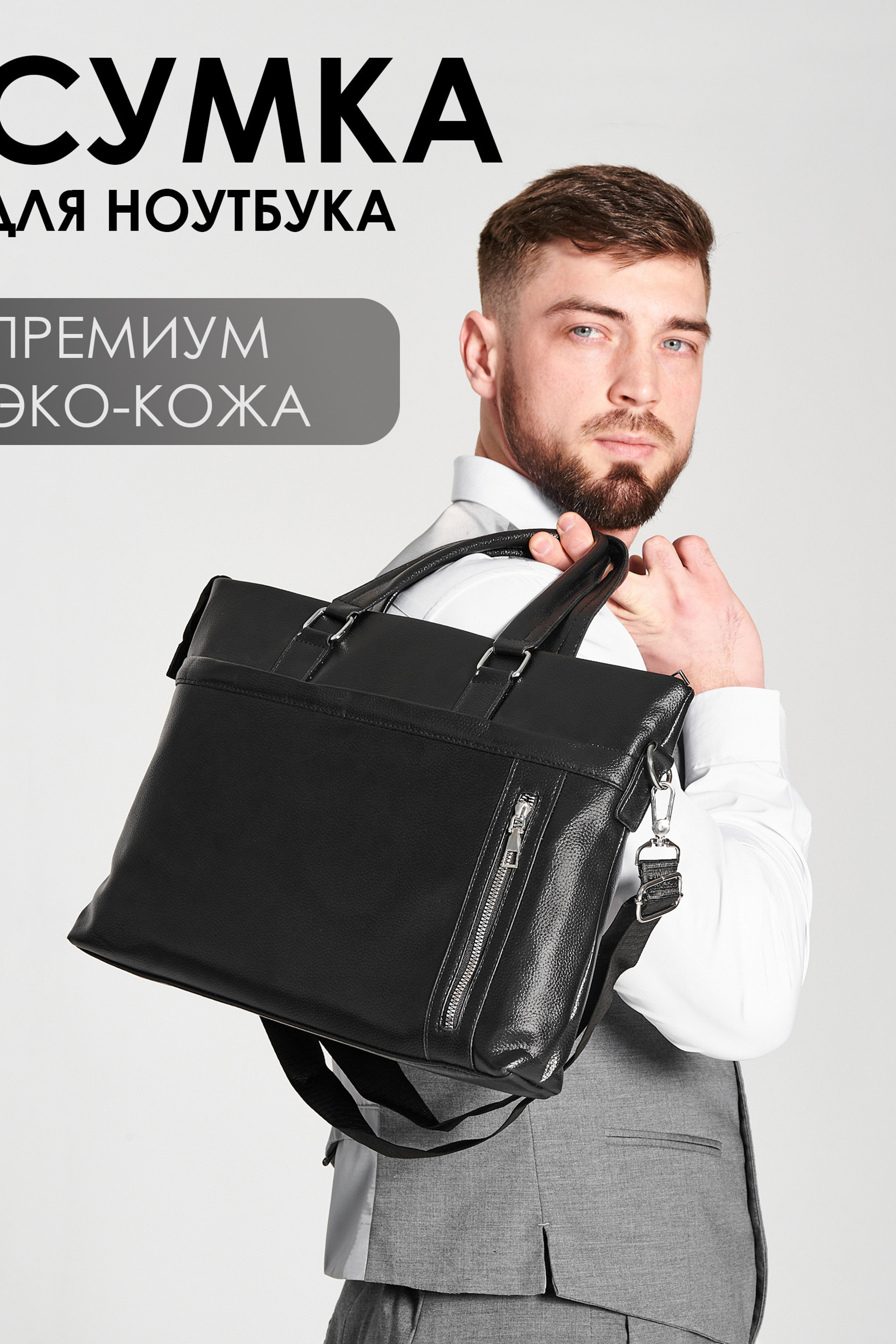 Инфографика. Предметный контент — фотограф в Саратове Юлия