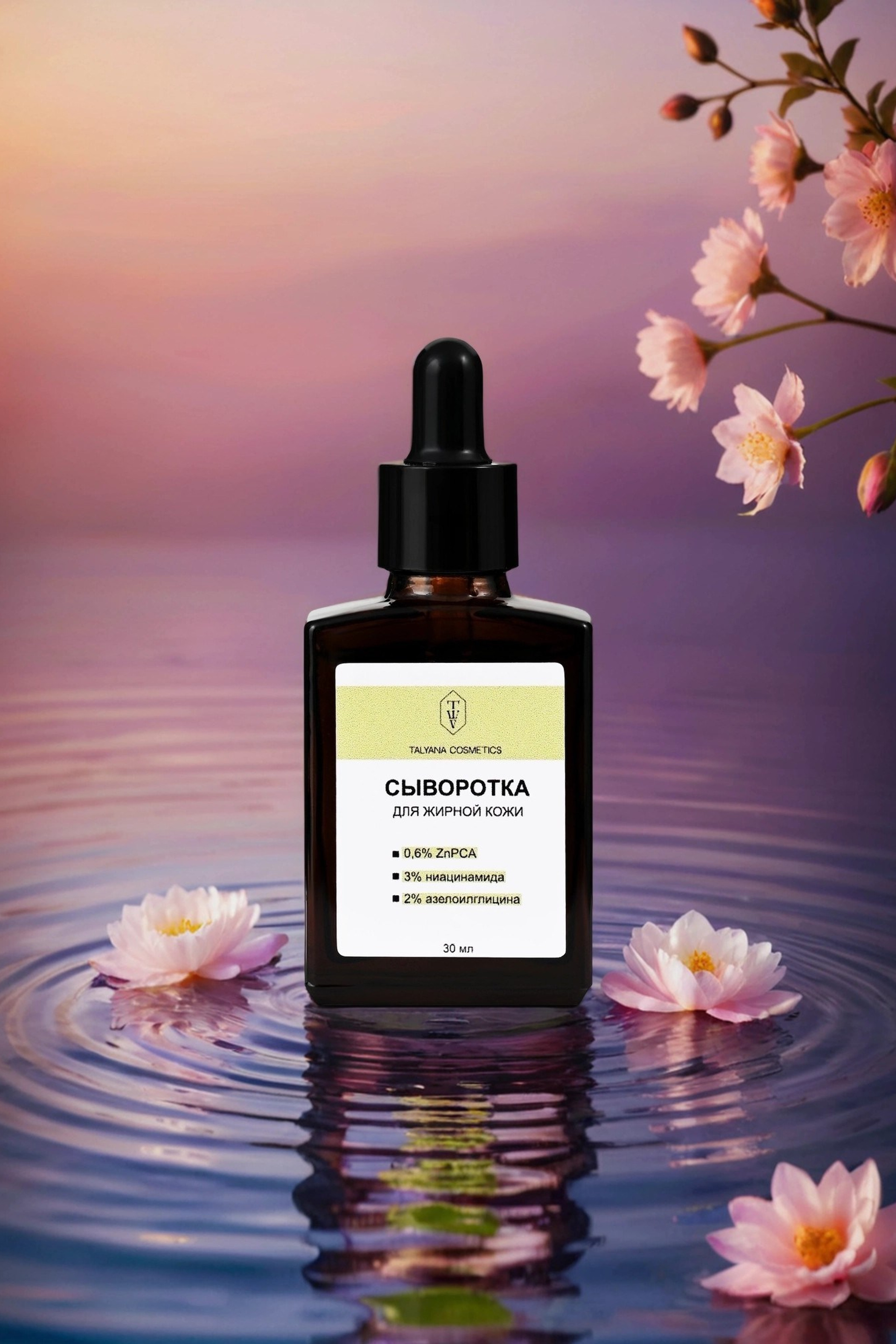 Генерация фона, моделей ИИ — нейросети. Предметный контент — фотограф в Саратове Юлия