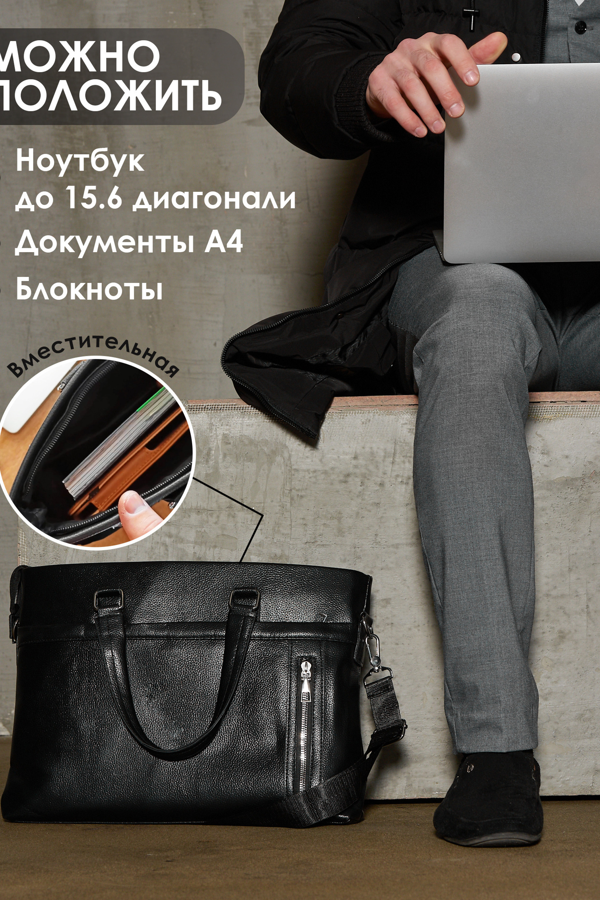 Съемка сумок, кошельков, рюкзаков и других аксессуаров. Предметный контент — фотограф в Саратове Юлия