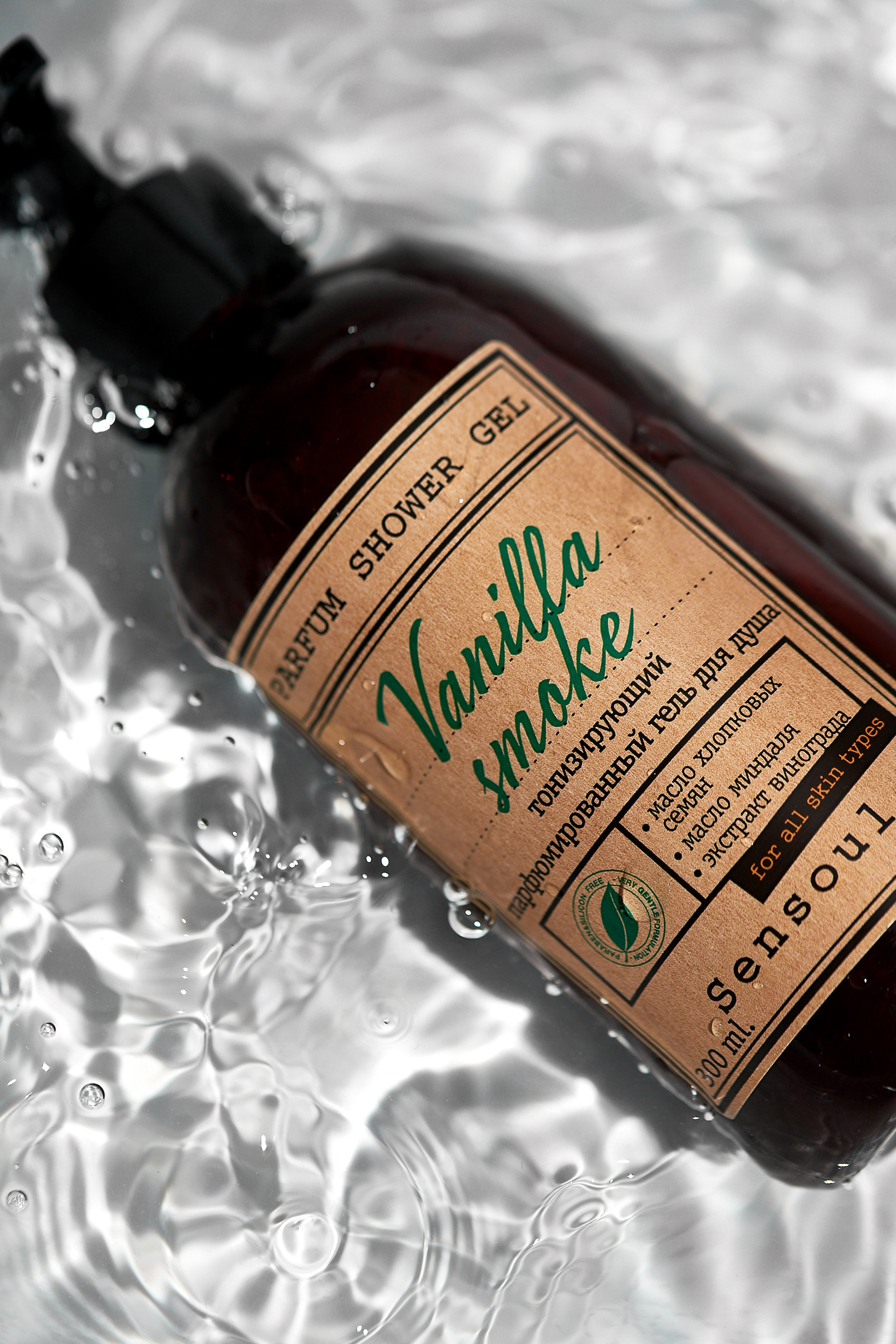 Контент для брендов, экспертов и бьюти мастеров. Предметный контент — фотограф в Саратове Юлия