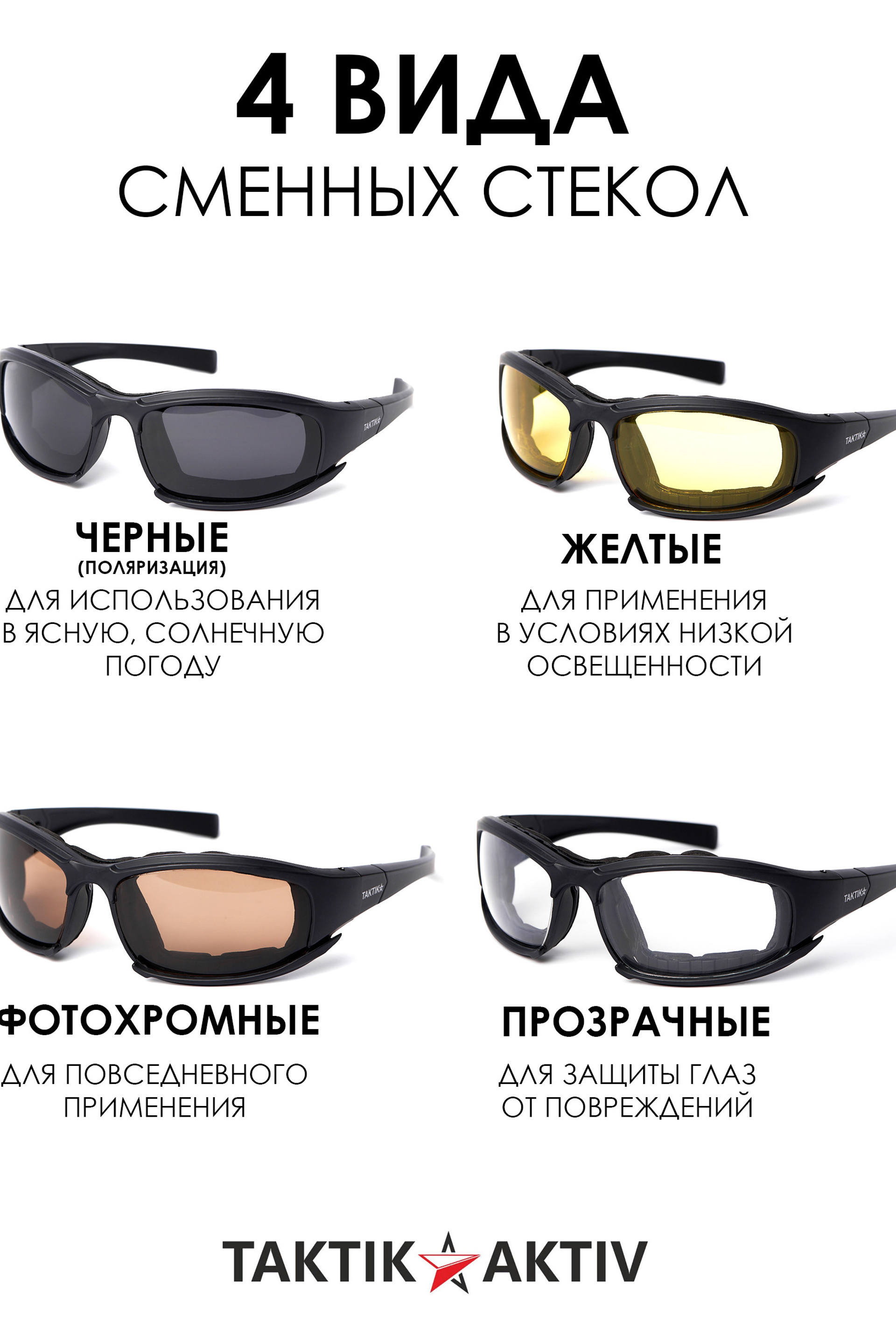 Предметная съемка. Предметный контент — фотограф в Саратове Юлия