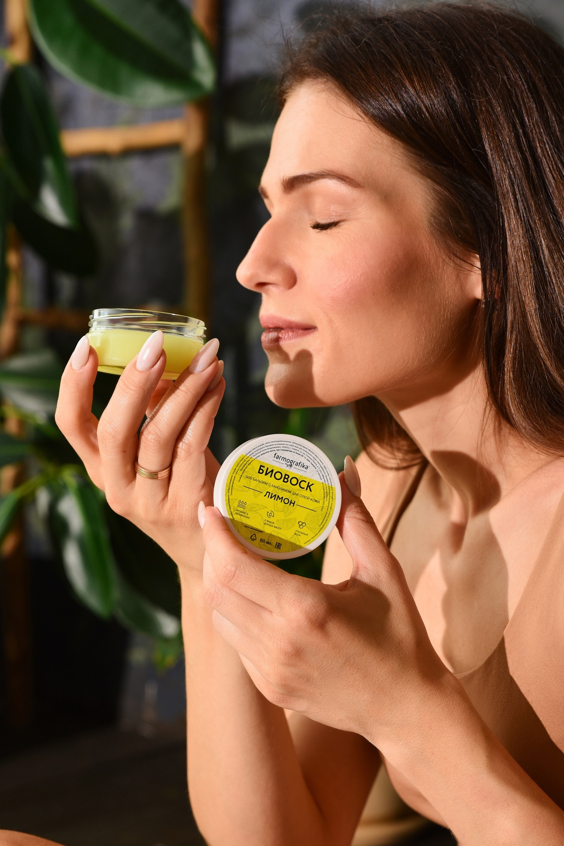 Уходовая и декоративная косметика. Предметный контент — фотограф в Саратове Юлия